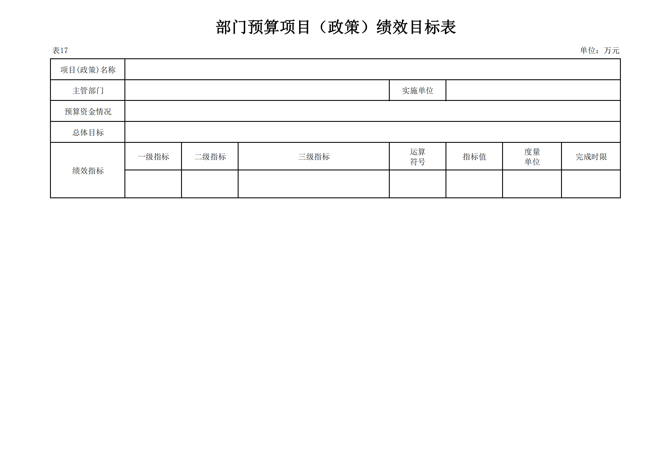 鼎博·(中国游)有限公司官网
