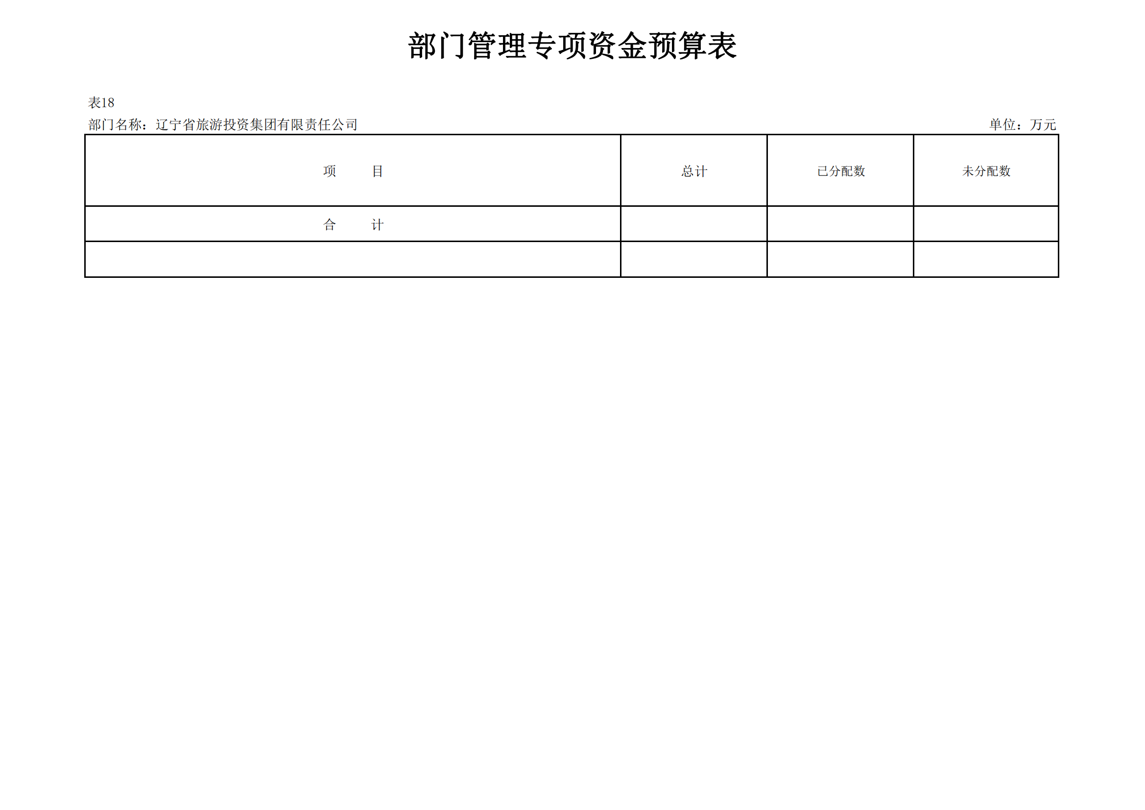 鼎博·(中国游)有限公司官网