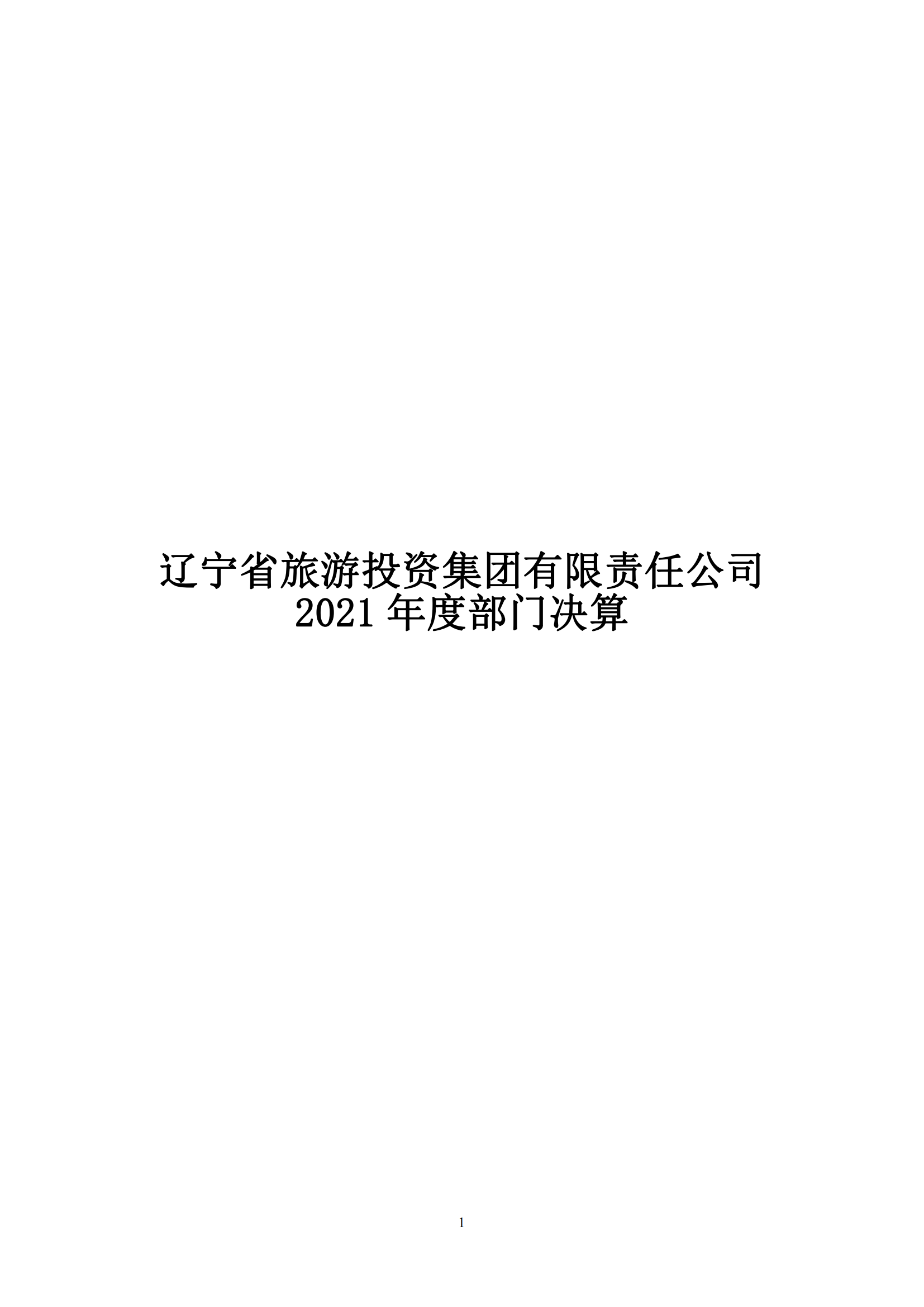 鼎博·(中国游)有限公司官网