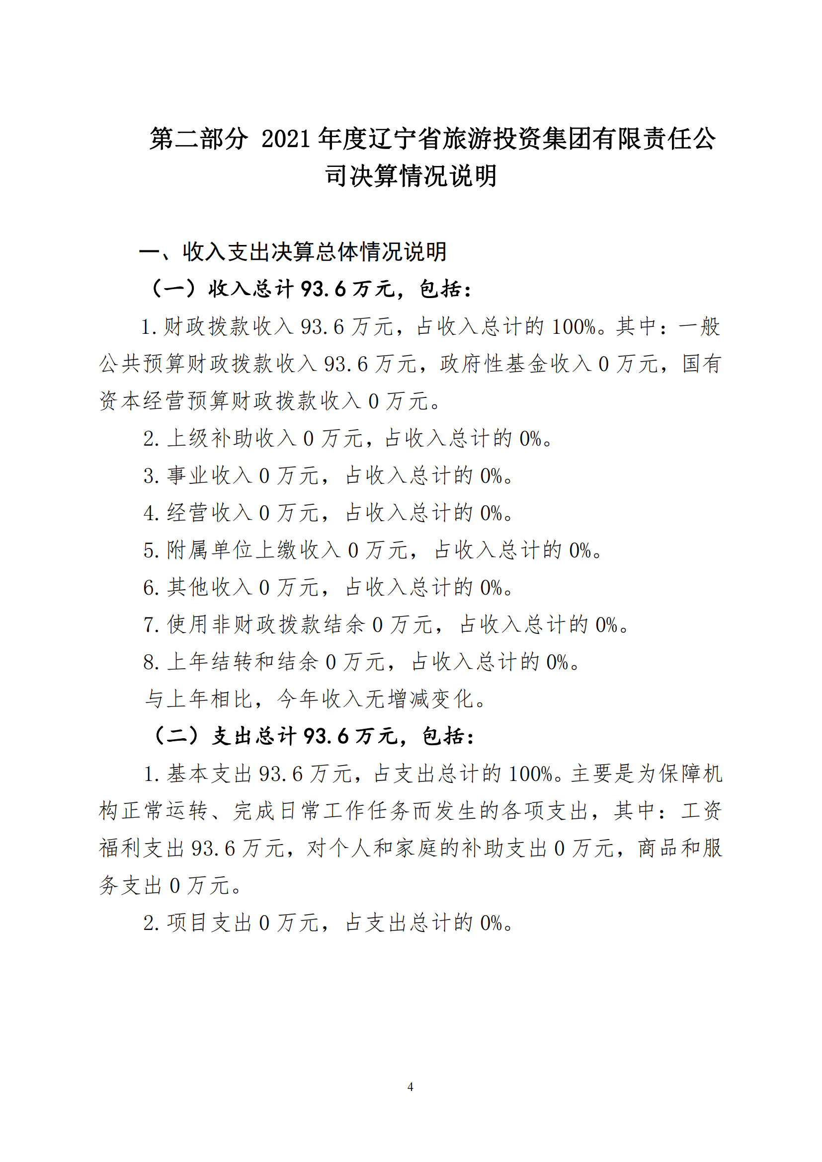 鼎博·(中国游)有限公司官网