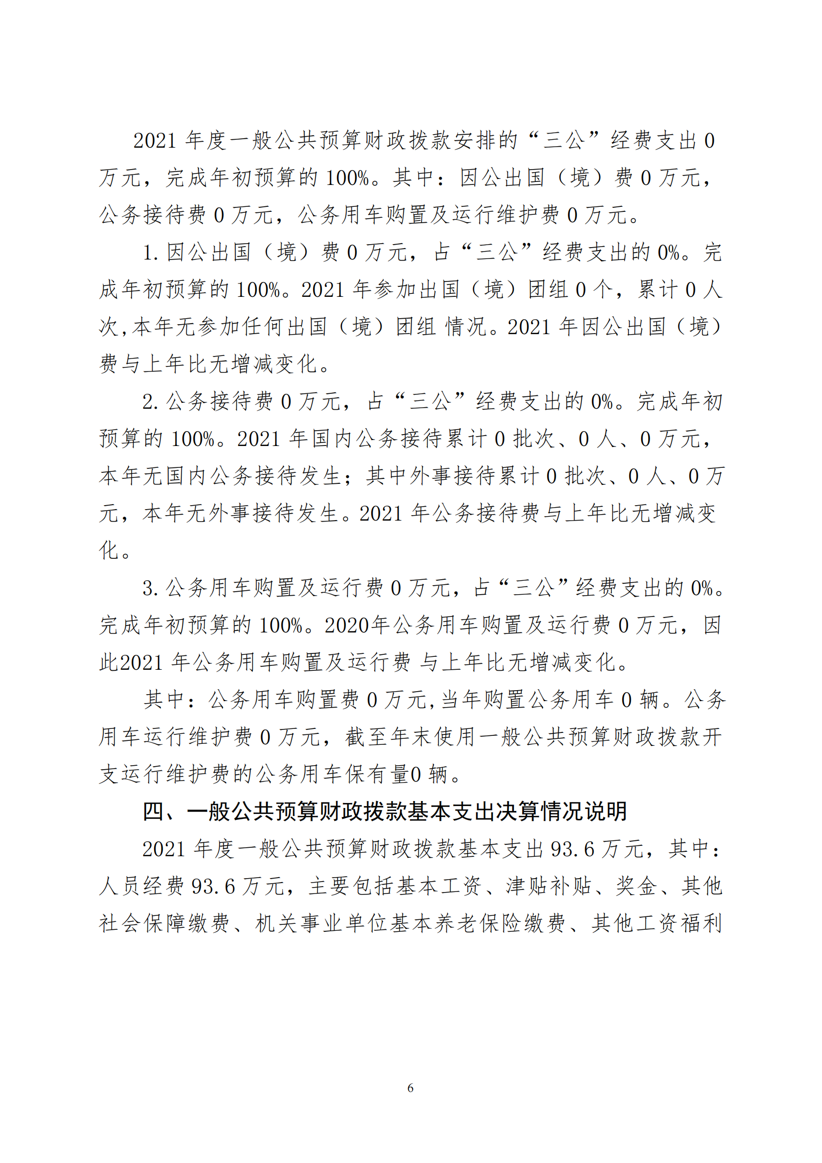 鼎博·(中国游)有限公司官网