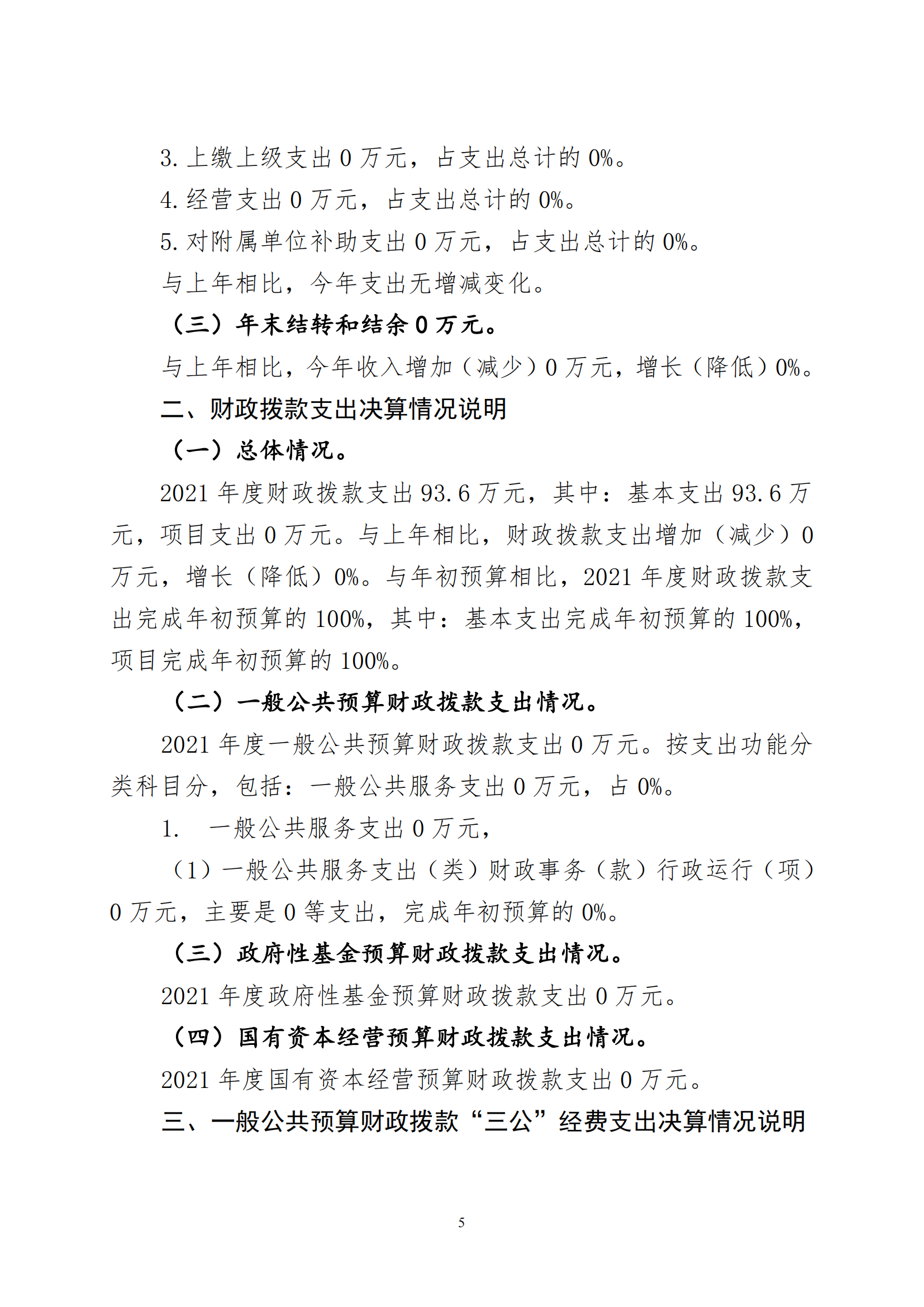 鼎博·(中国游)有限公司官网