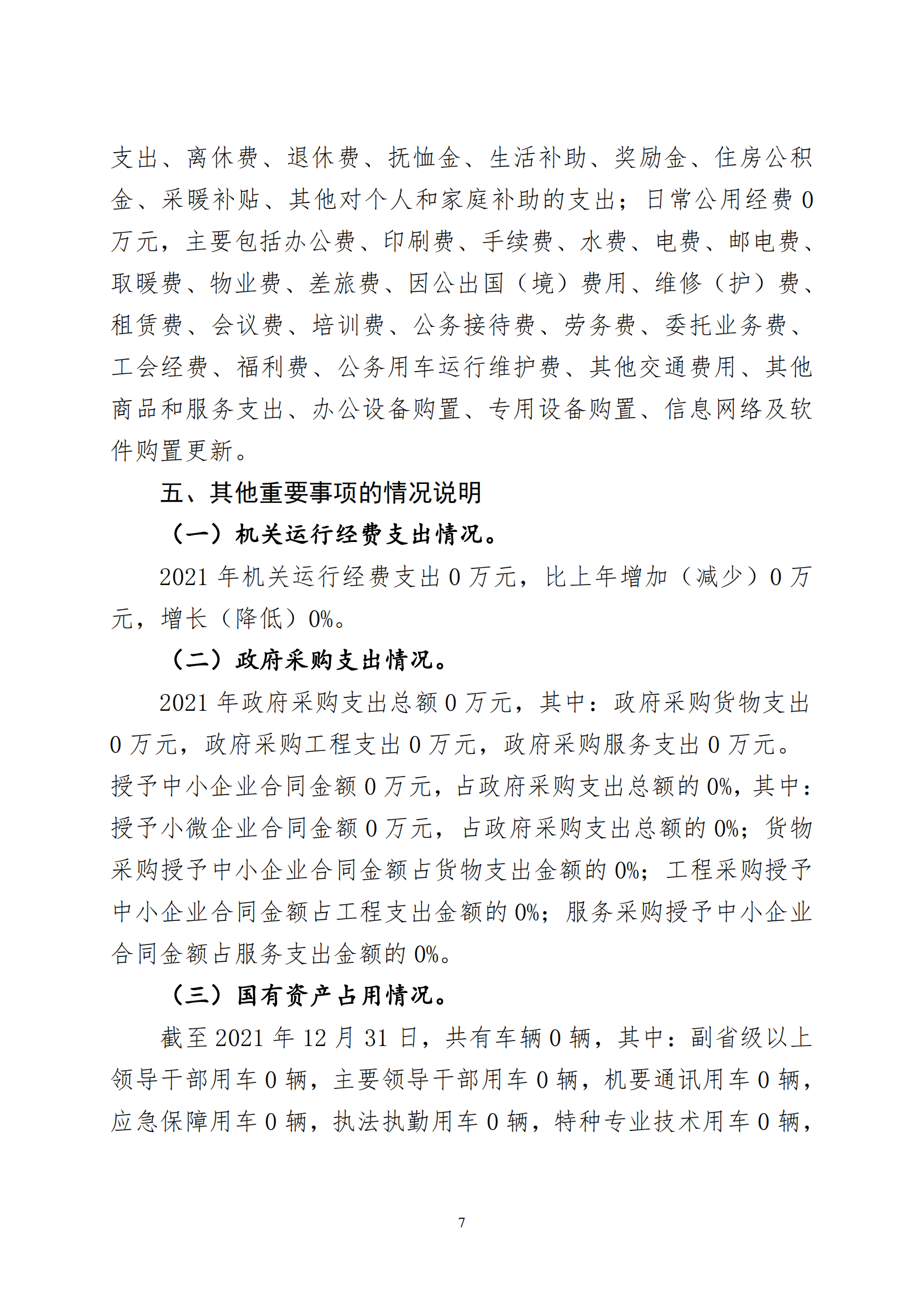 鼎博·(中国游)有限公司官网