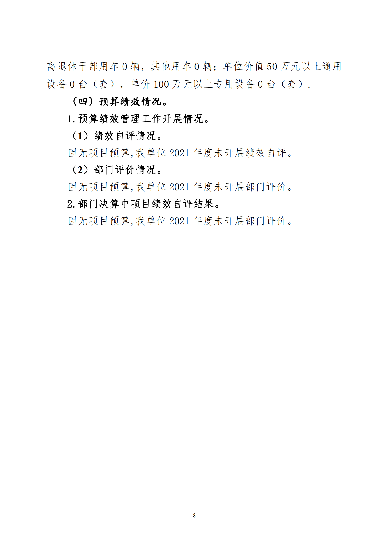 鼎博·(中国游)有限公司官网