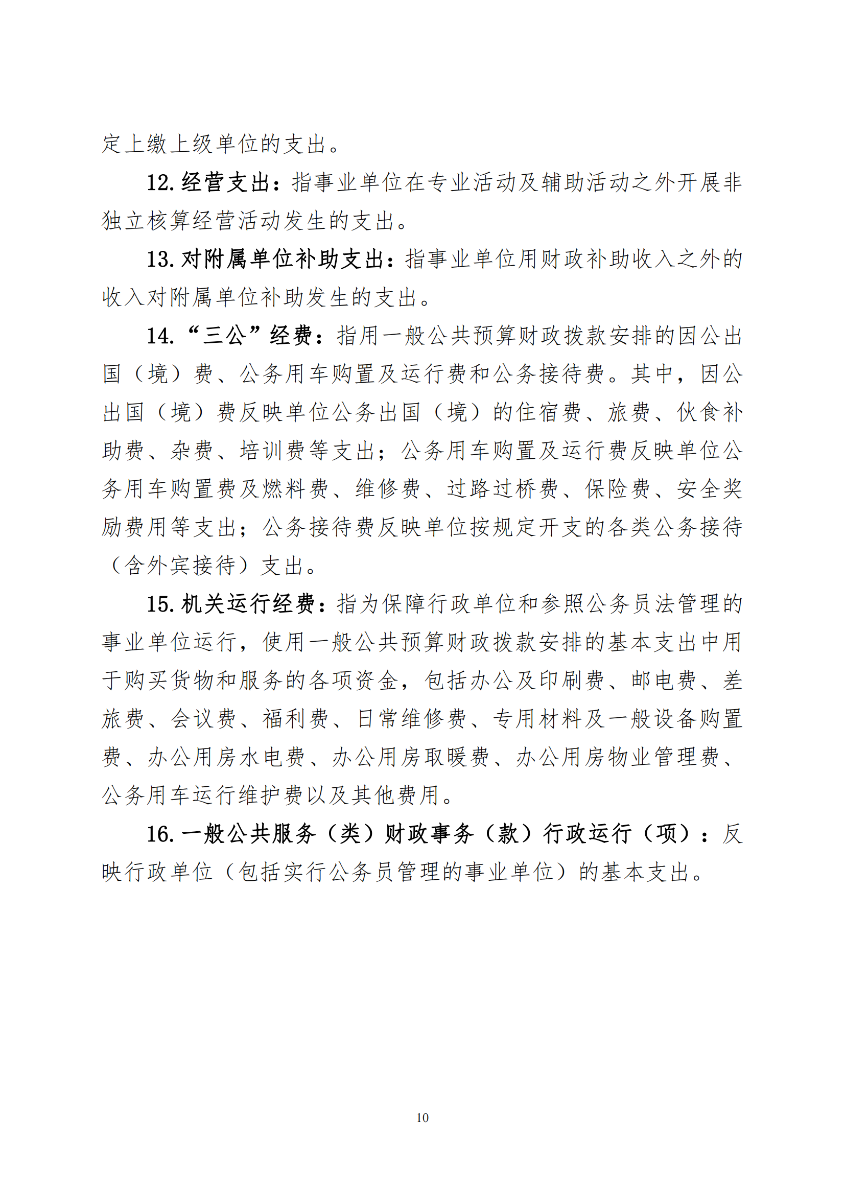 鼎博·(中国游)有限公司官网