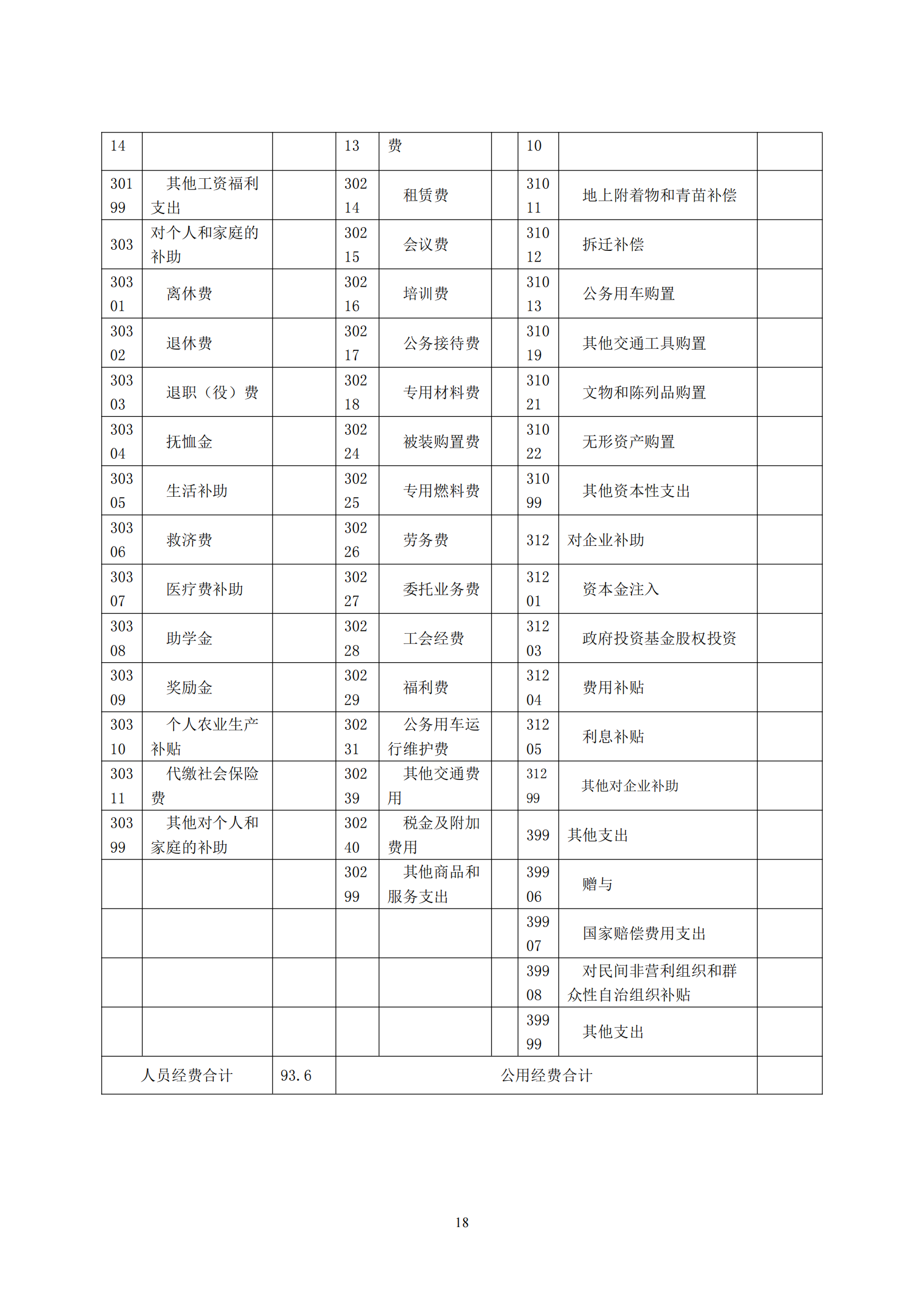 鼎博·(中国游)有限公司官网