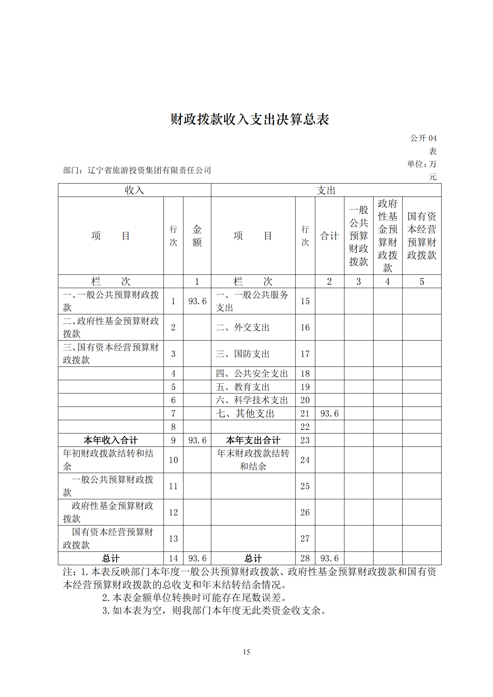 鼎博·(中国游)有限公司官网
