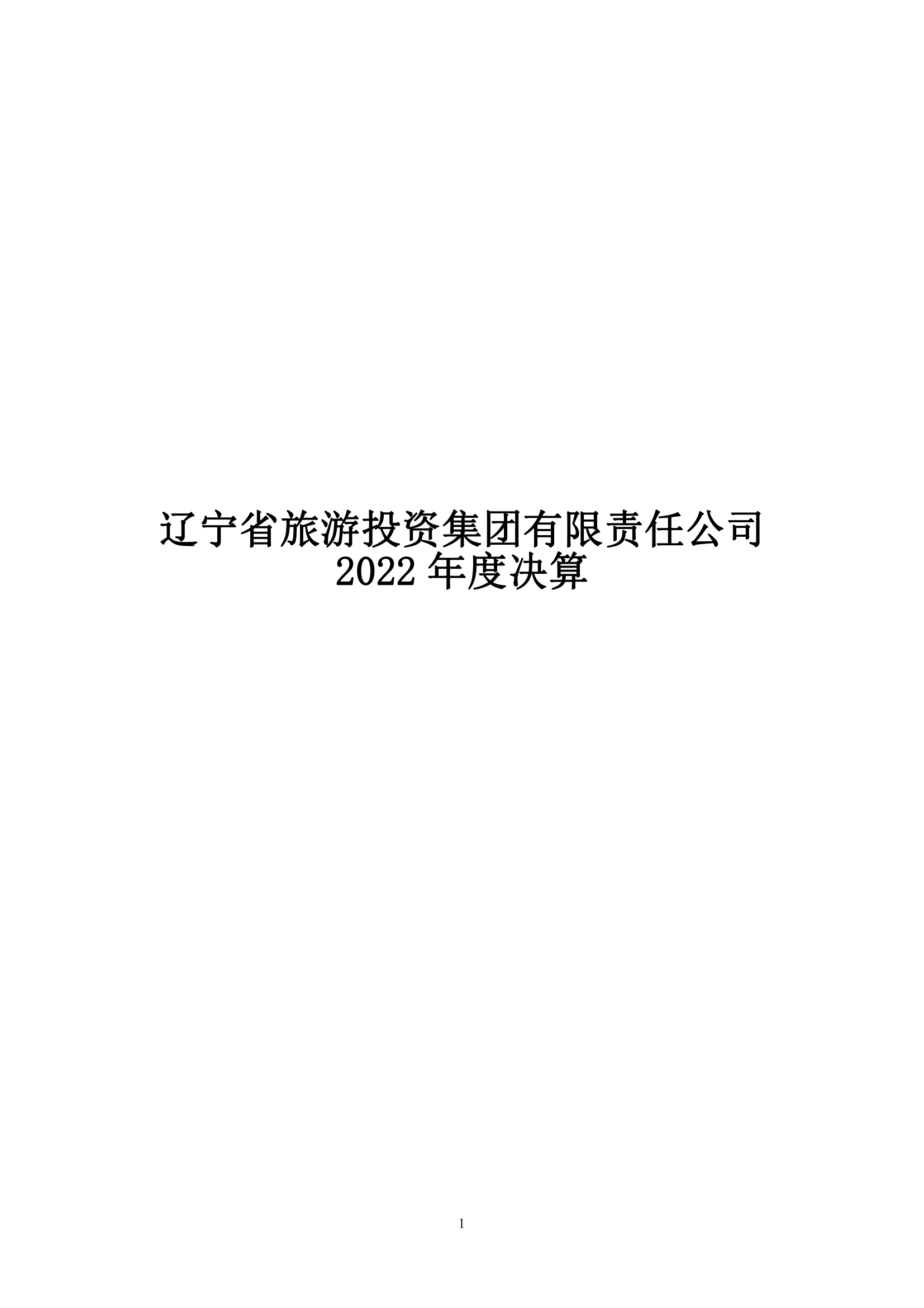 鼎博·(中国游)有限公司官网
