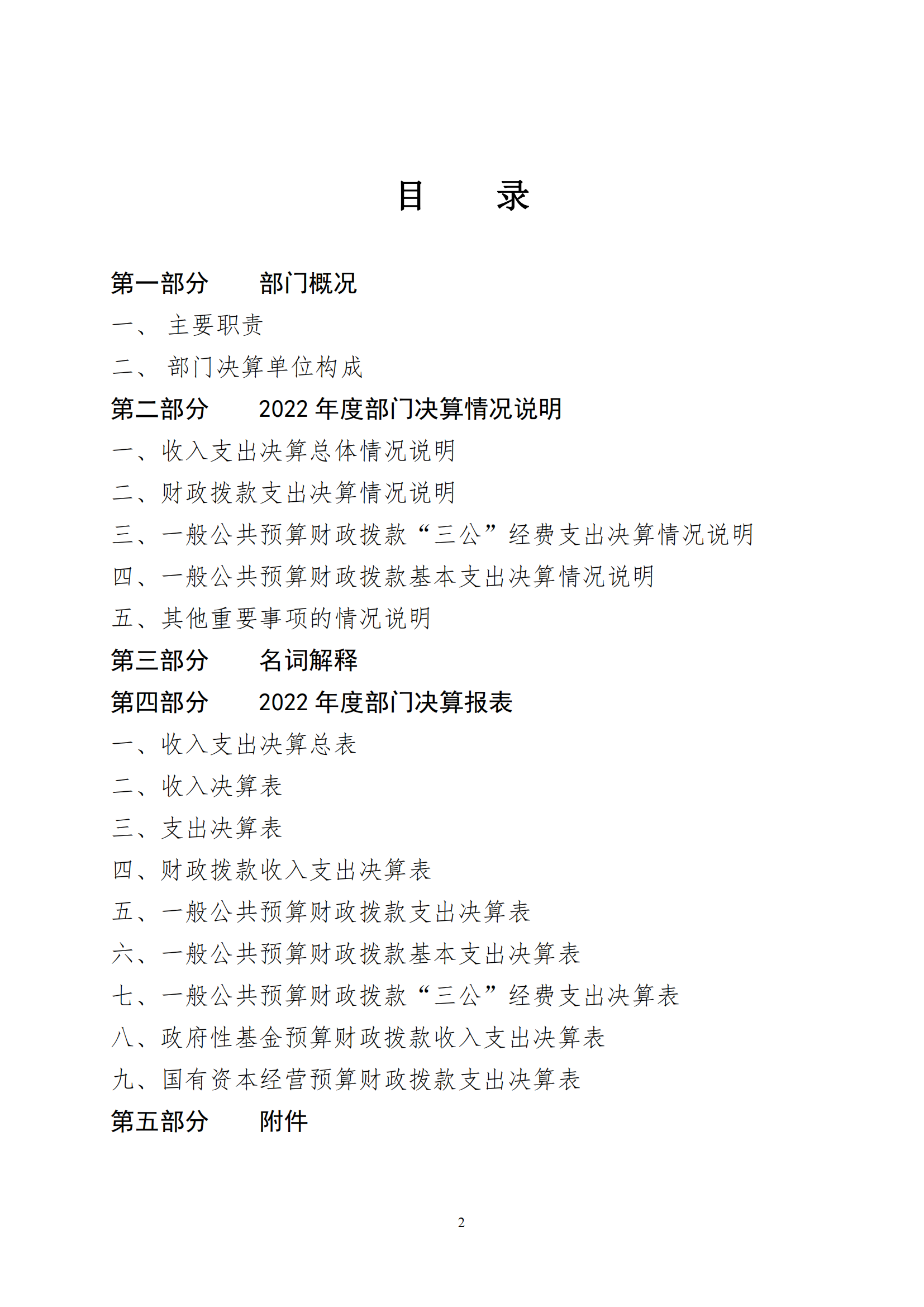 鼎博·(中国游)有限公司官网