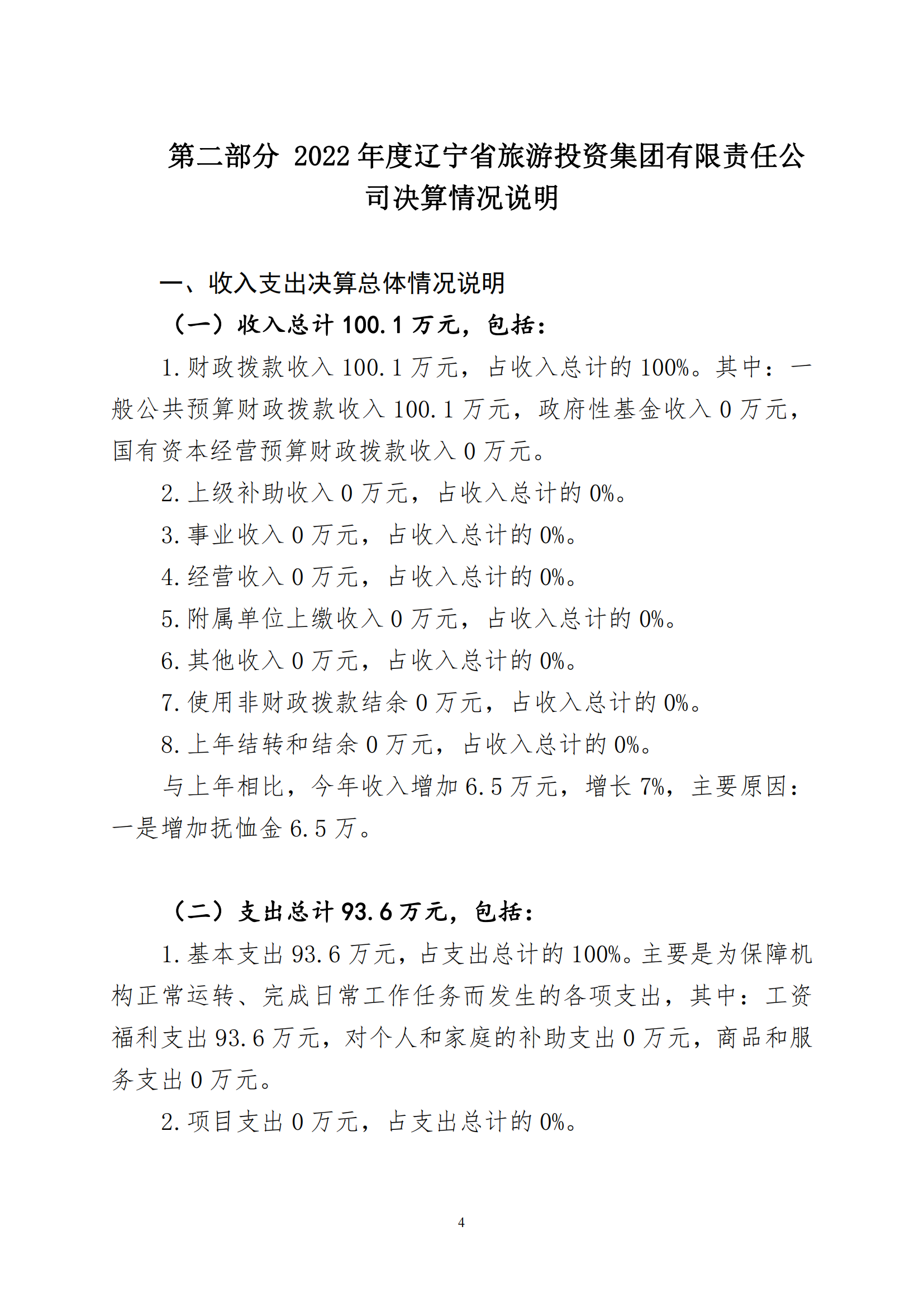 鼎博·(中国游)有限公司官网