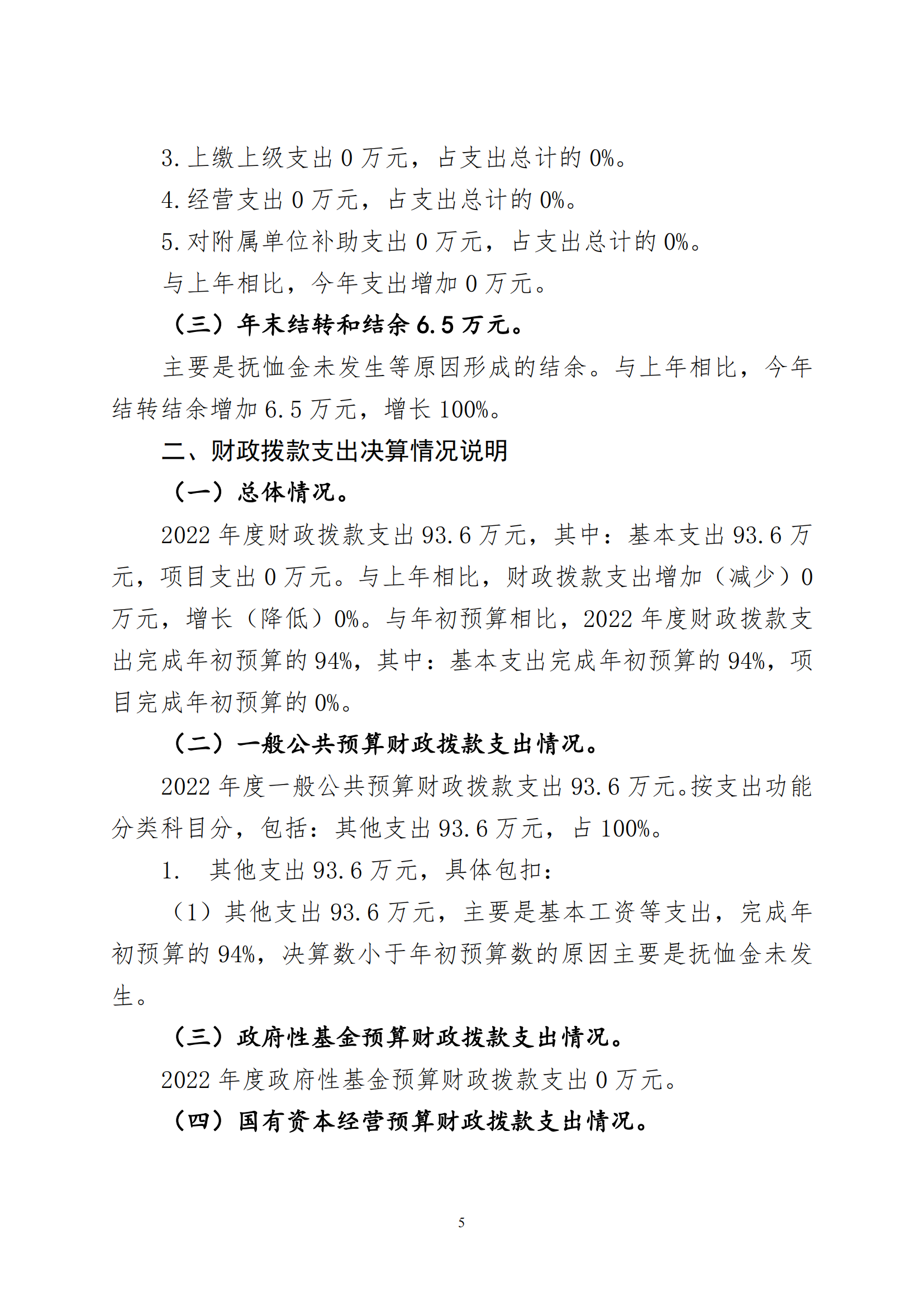 鼎博·(中国游)有限公司官网