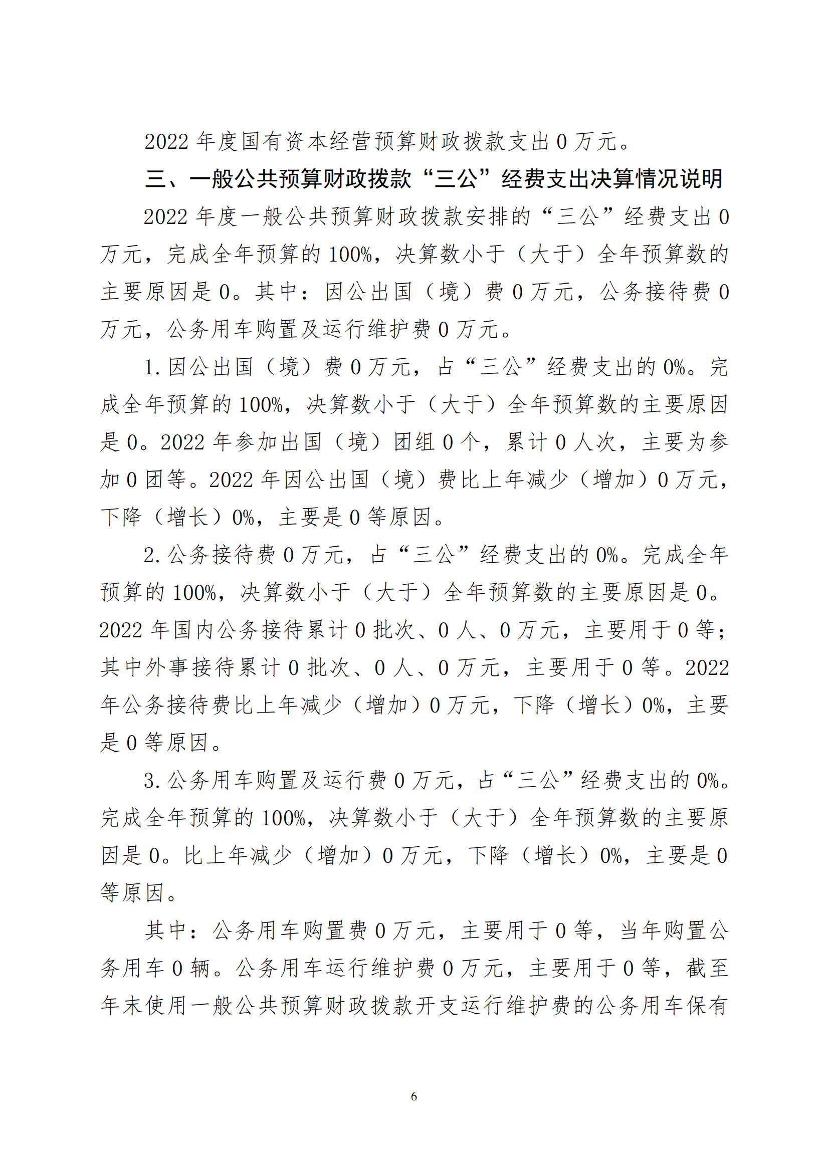 鼎博·(中国游)有限公司官网