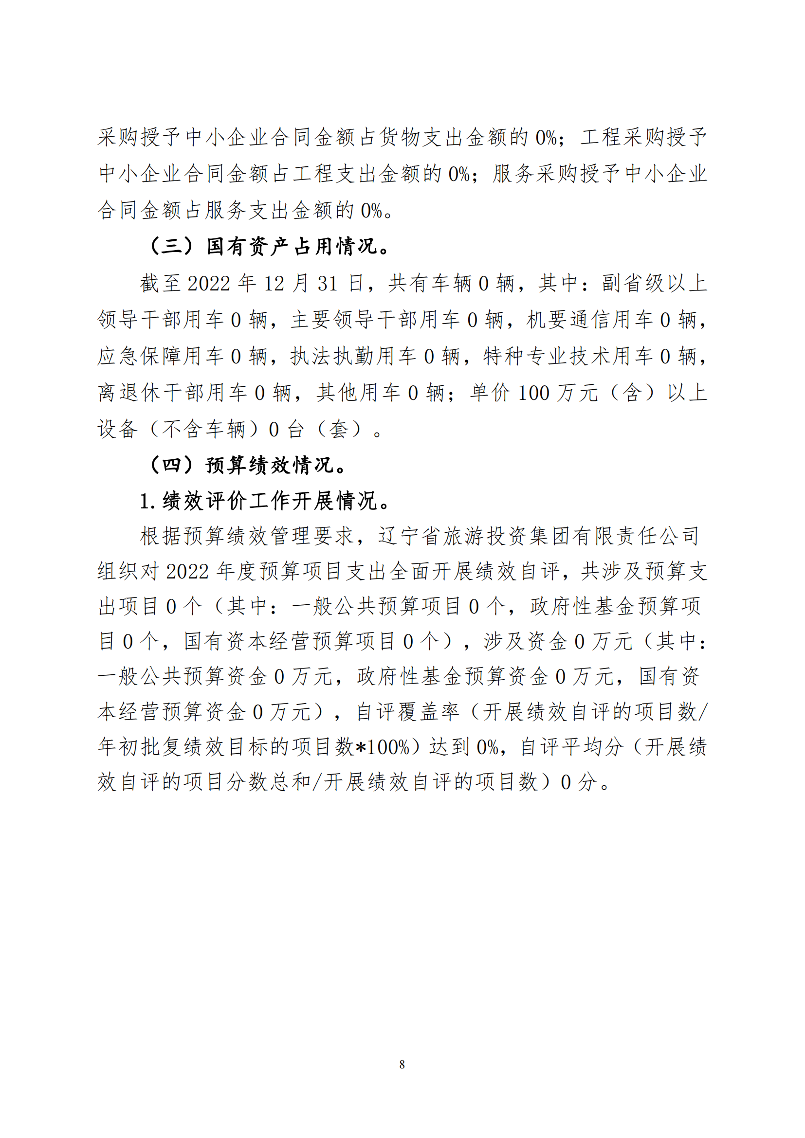 鼎博·(中国游)有限公司官网