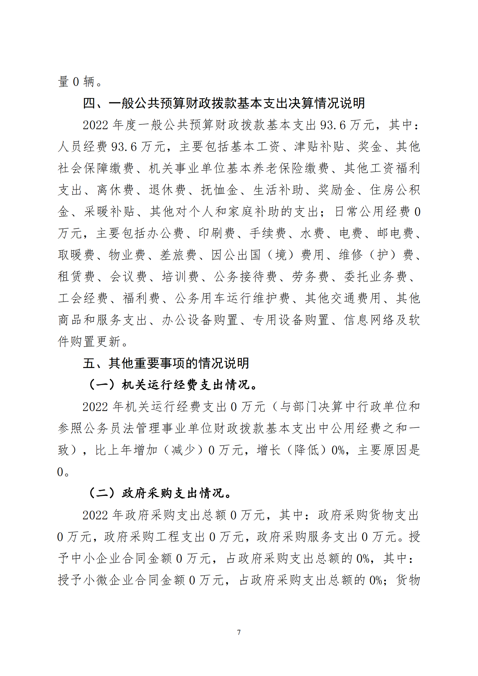 鼎博·(中国游)有限公司官网