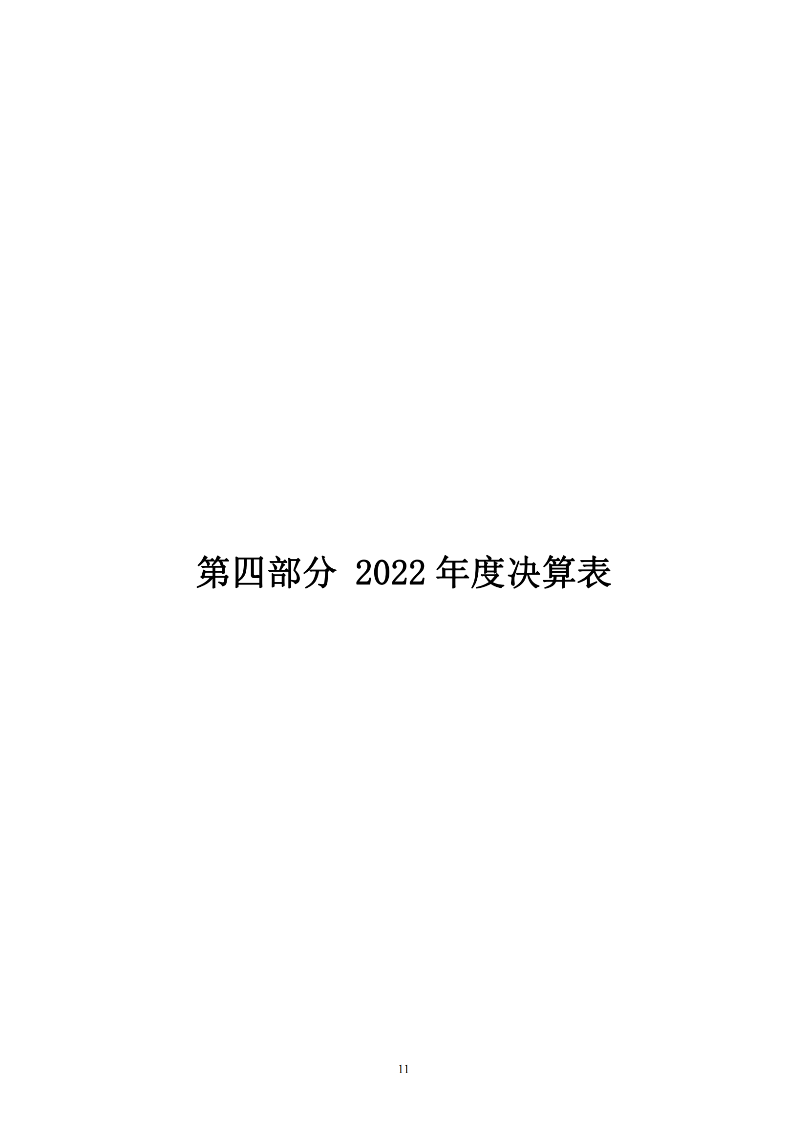 鼎博·(中国游)有限公司官网
