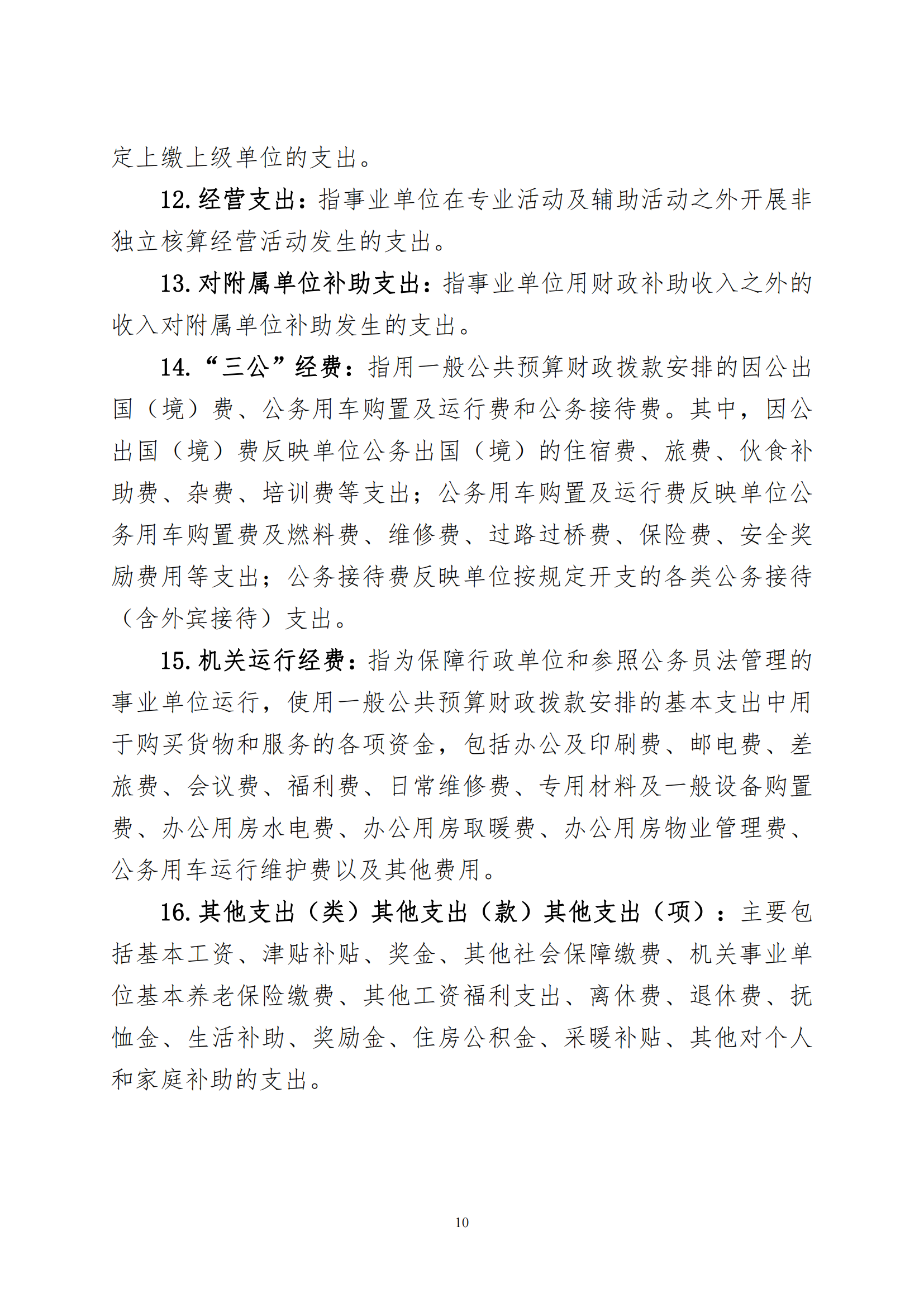 鼎博·(中国游)有限公司官网
