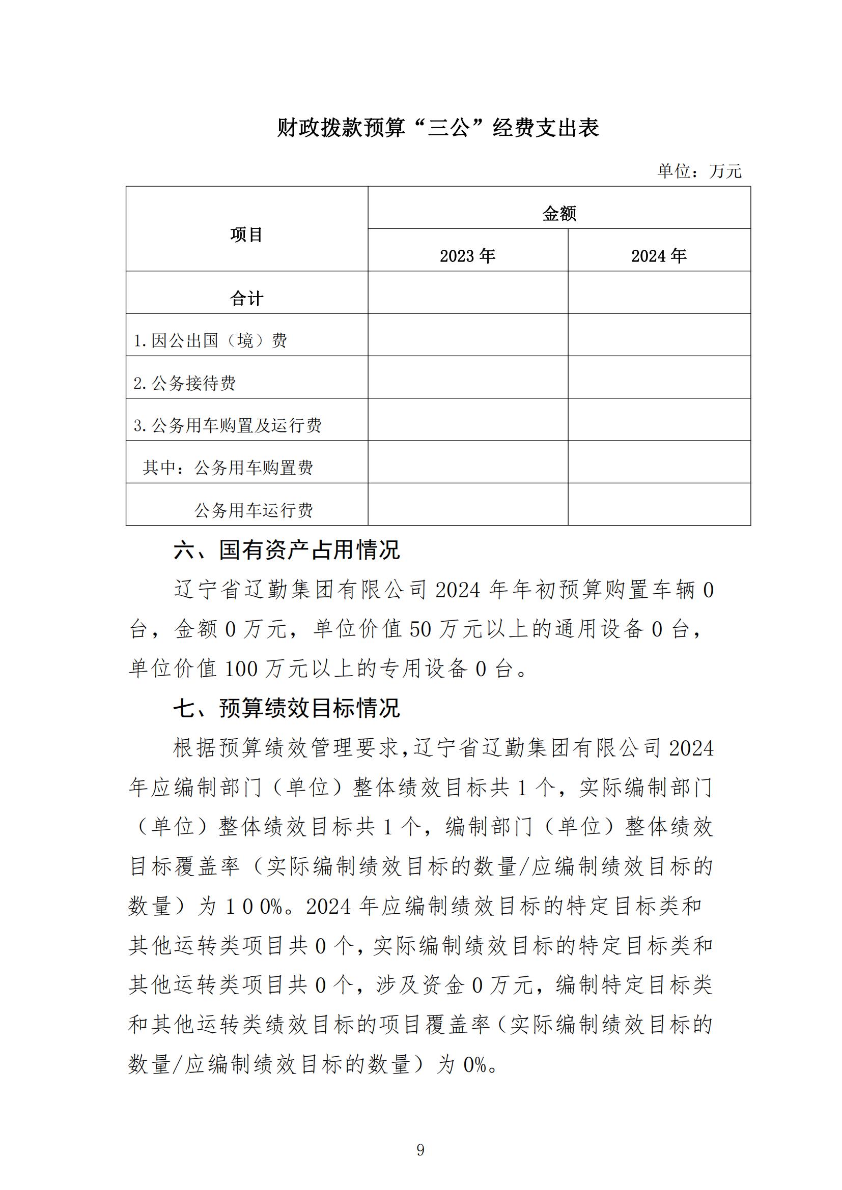 鼎博·(中国游)有限公司官网