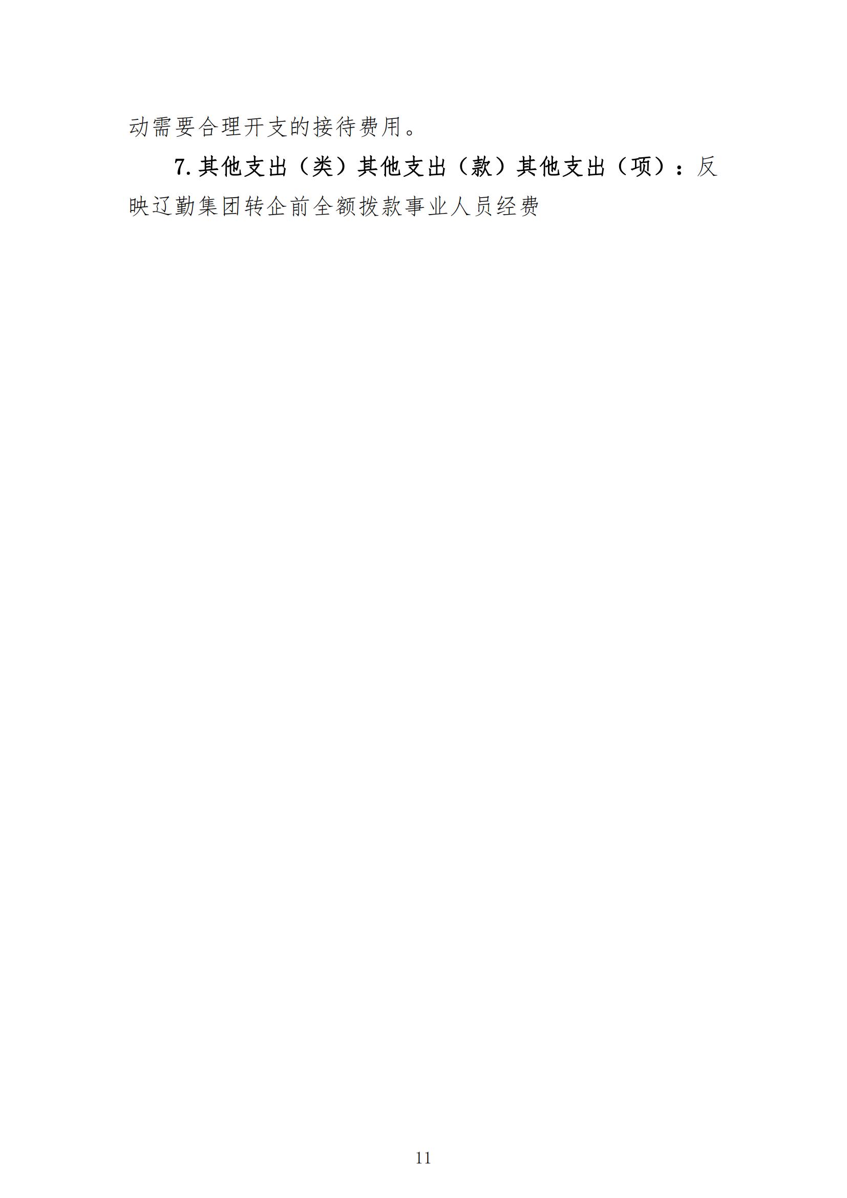 鼎博·(中国游)有限公司官网