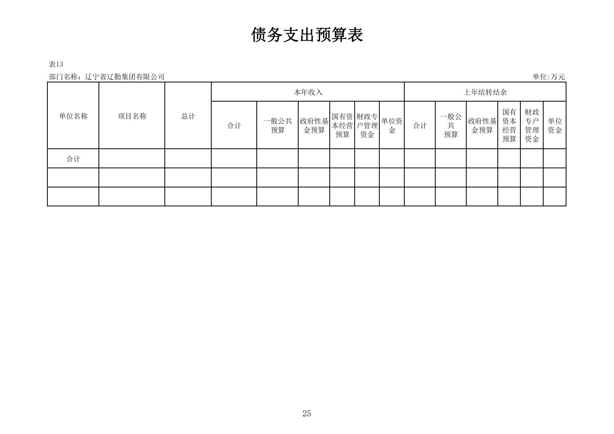 鼎博·(中国游)有限公司官网