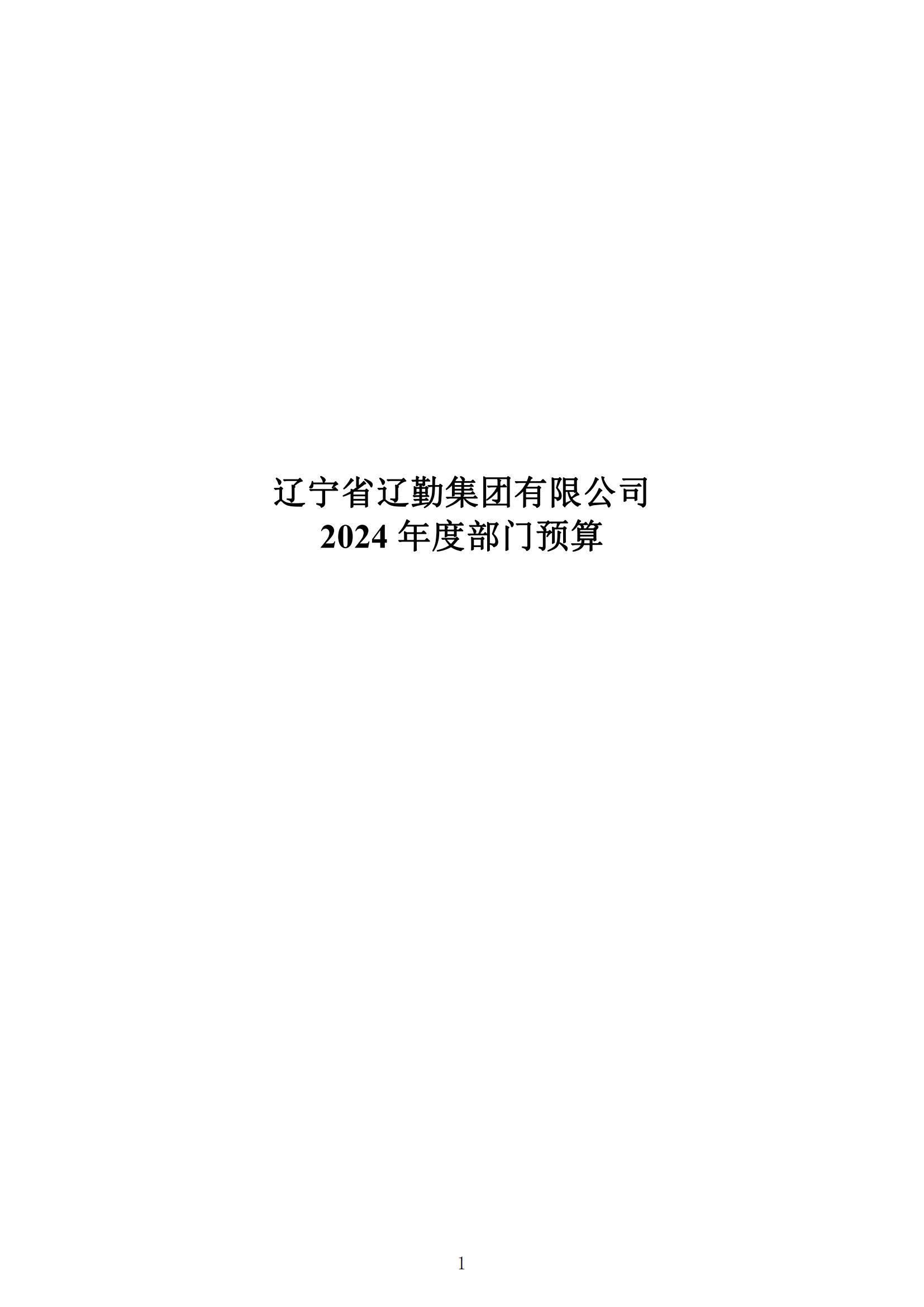 鼎博·(中国游)有限公司官网