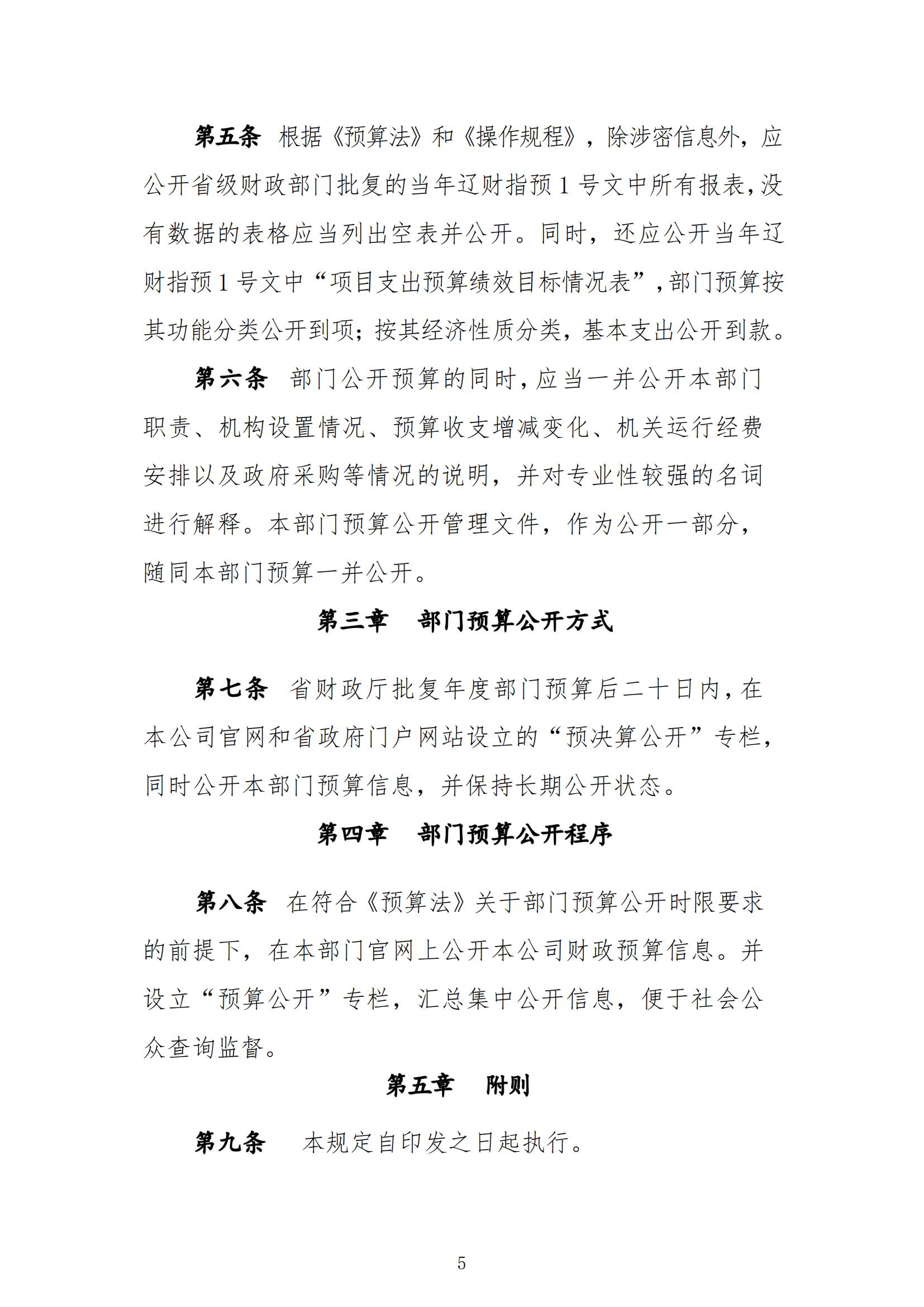 鼎博·(中国游)有限公司官网