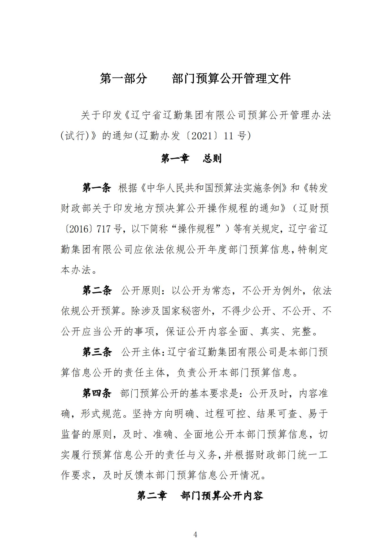 鼎博·(中国游)有限公司官网