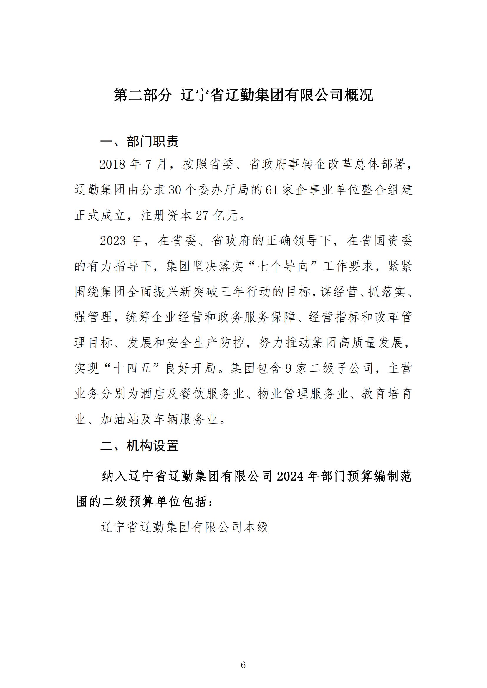 鼎博·(中国游)有限公司官网