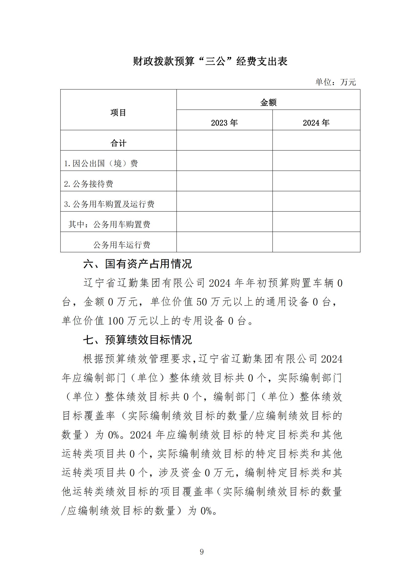 鼎博·(中国游)有限公司官网