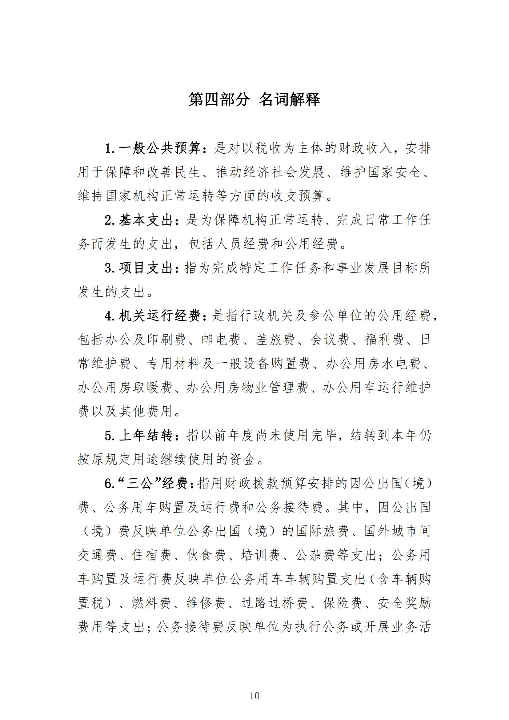 鼎博·(中国游)有限公司官网