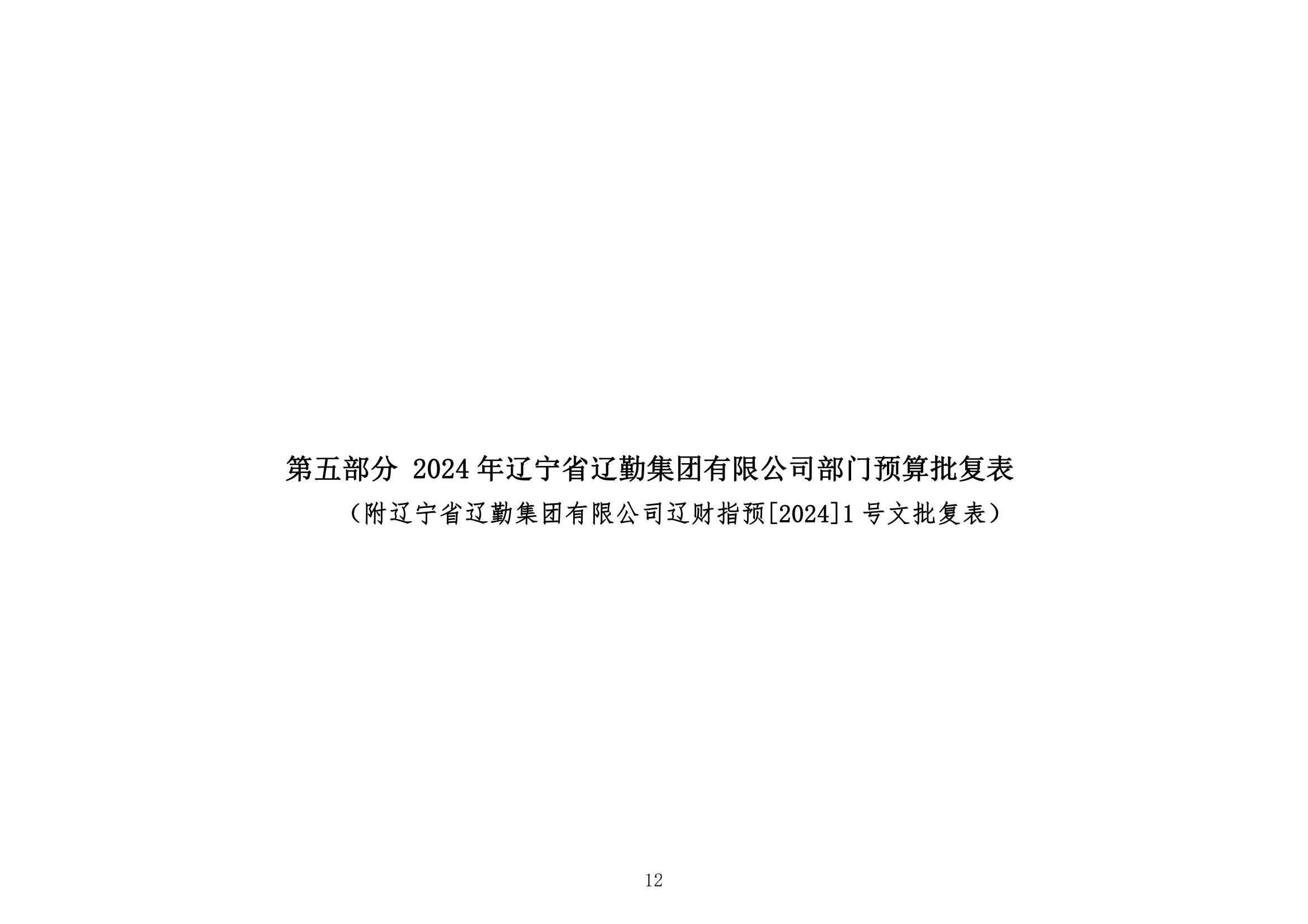 鼎博·(中国游)有限公司官网