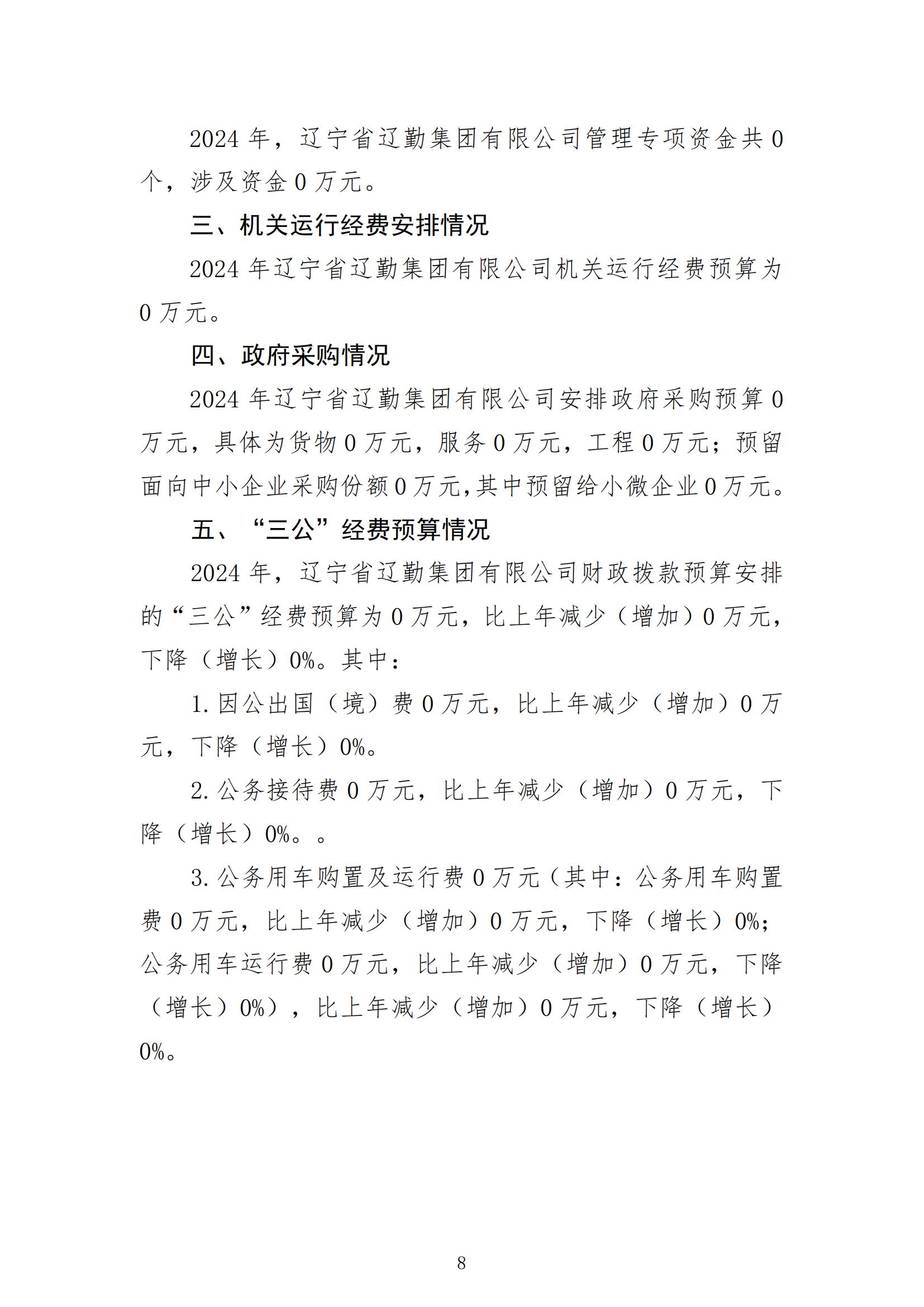鼎博·(中国游)有限公司官网