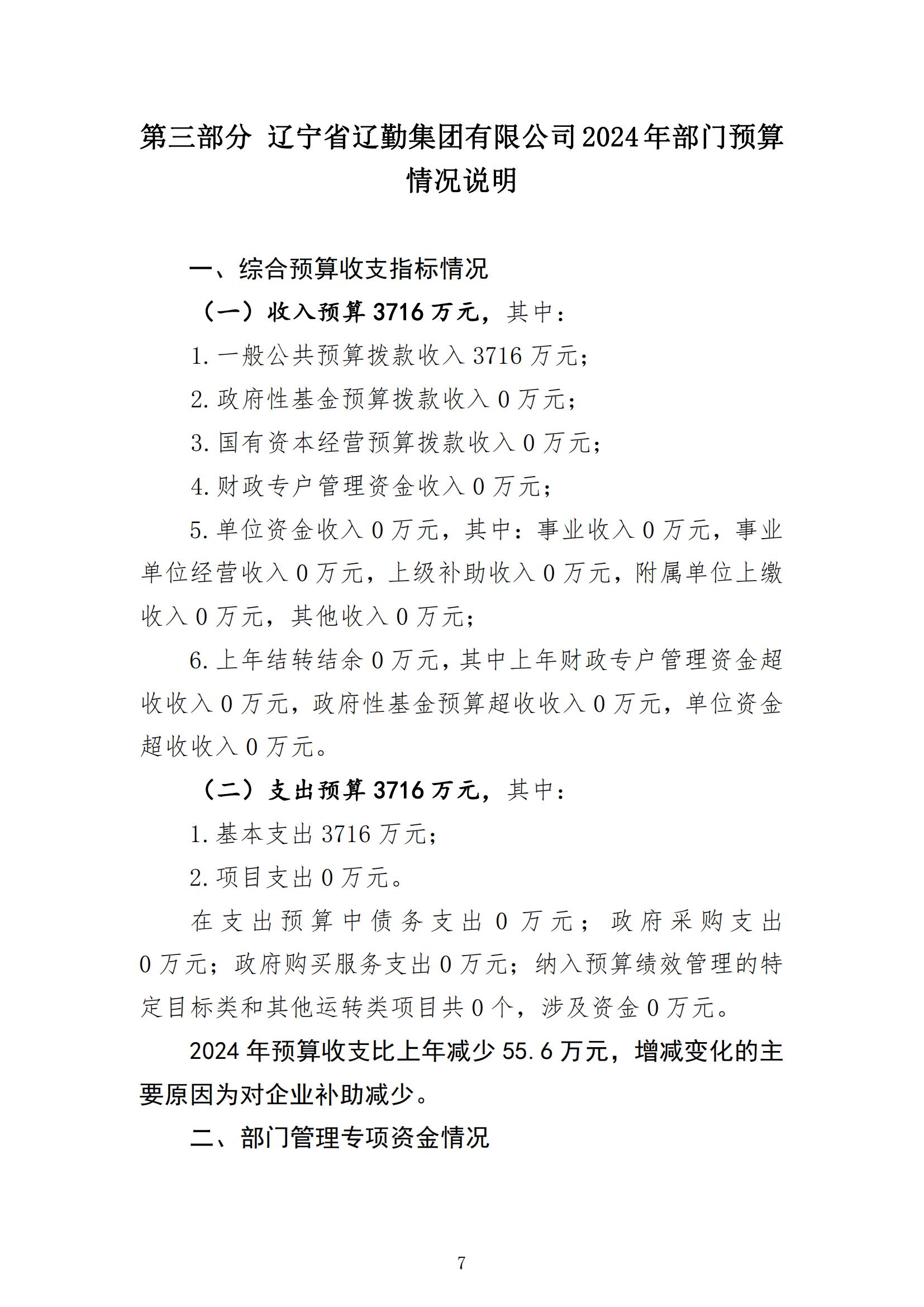 鼎博·(中国游)有限公司官网