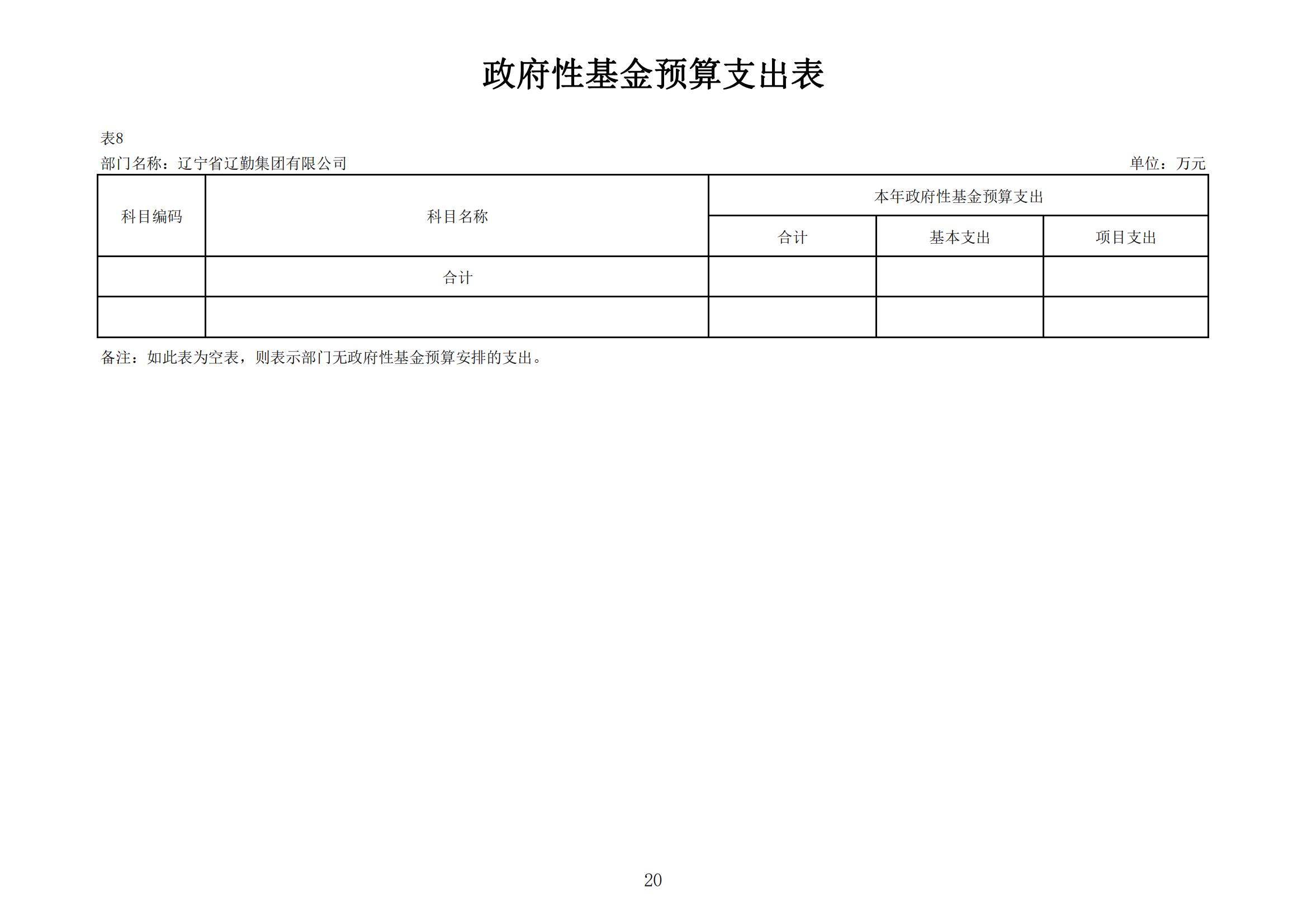 鼎博·(中国游)有限公司官网