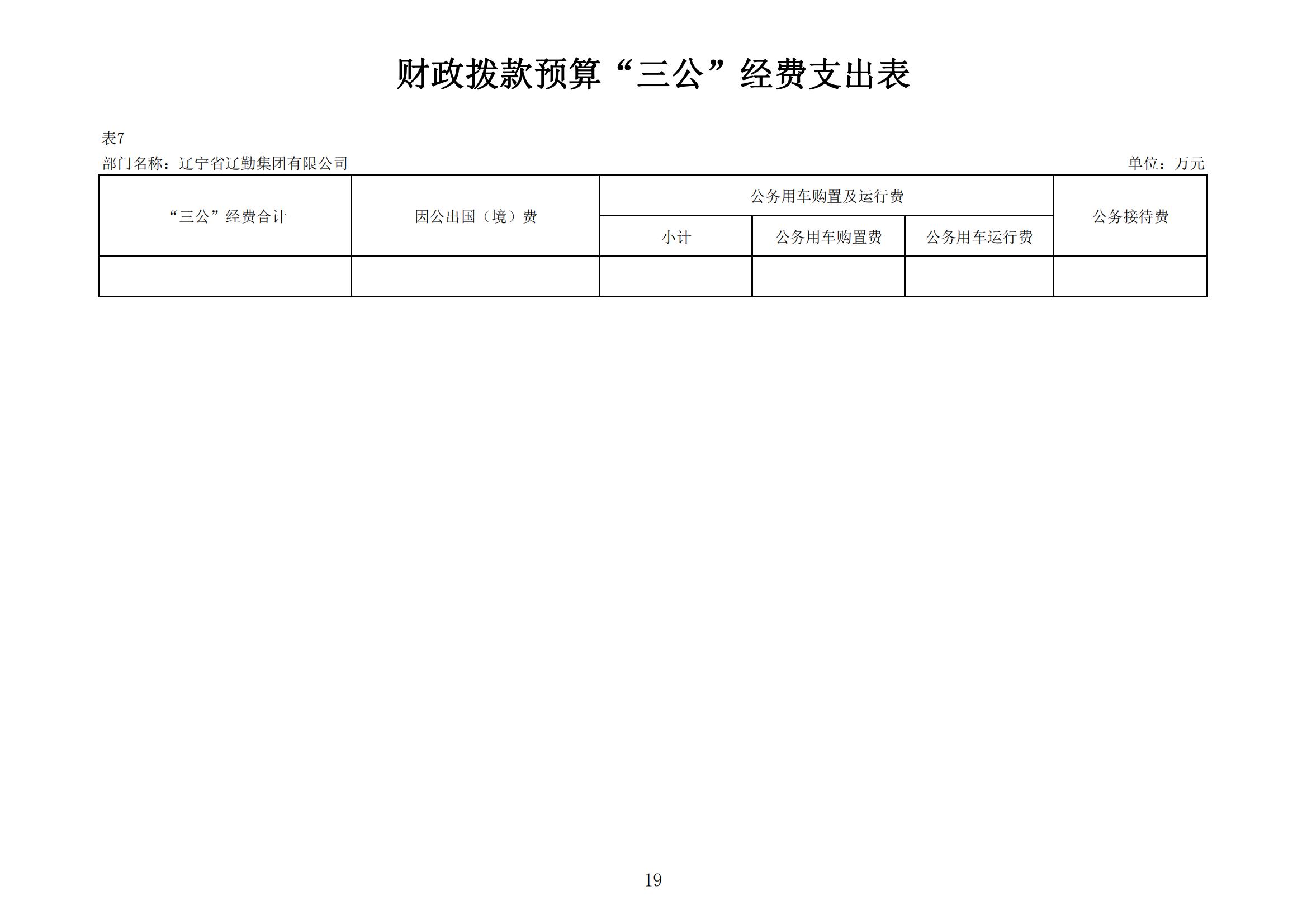 鼎博·(中国游)有限公司官网