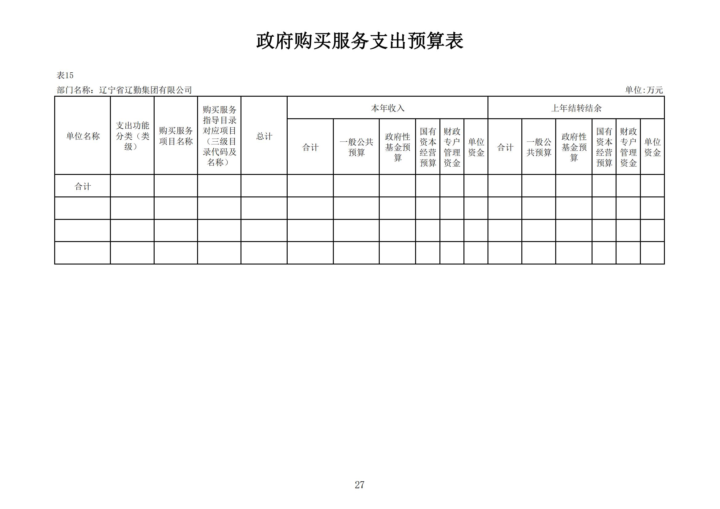 鼎博·(中国游)有限公司官网