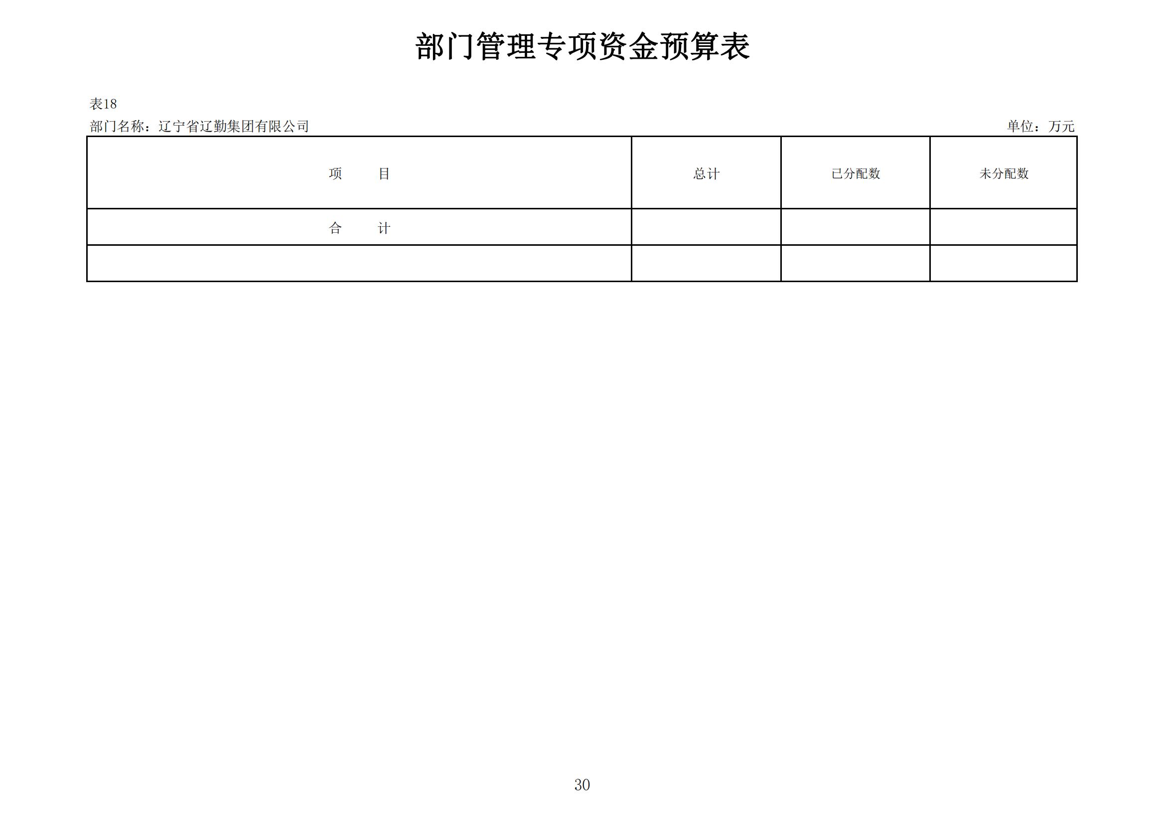 鼎博·(中国游)有限公司官网