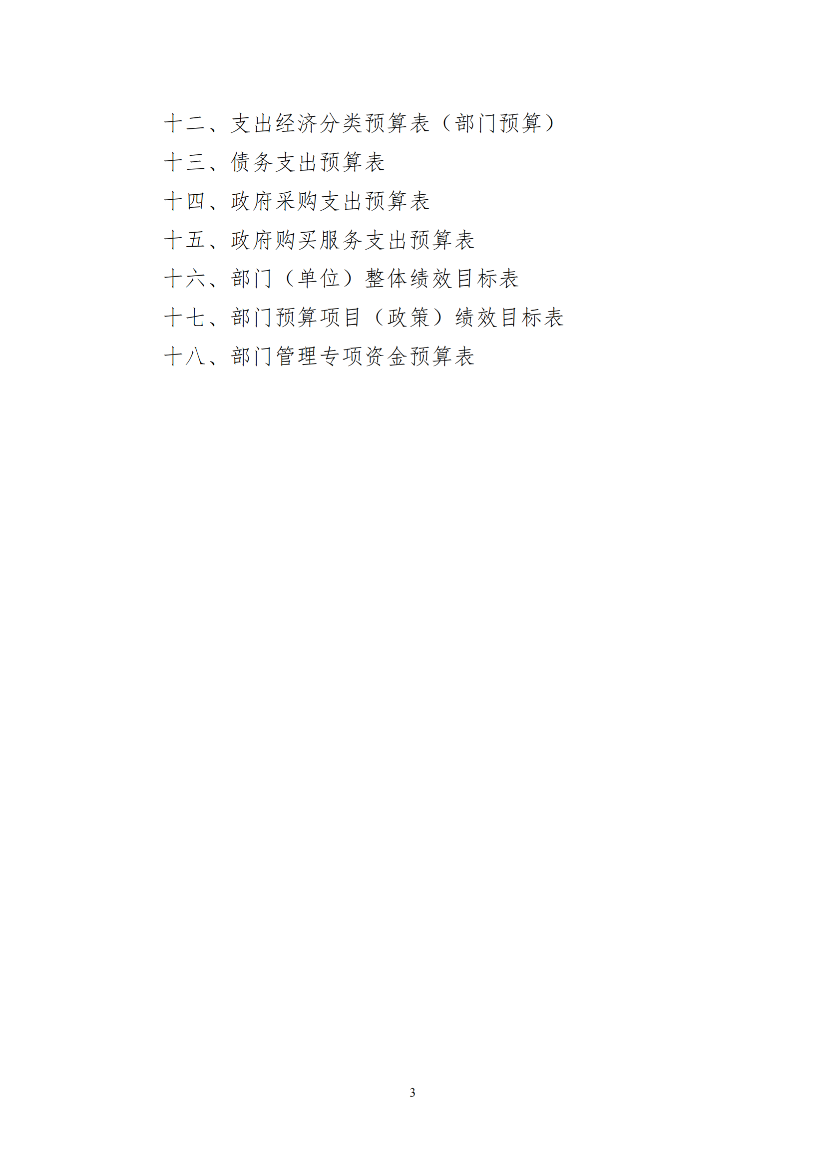 鼎博·(中国游)有限公司官网