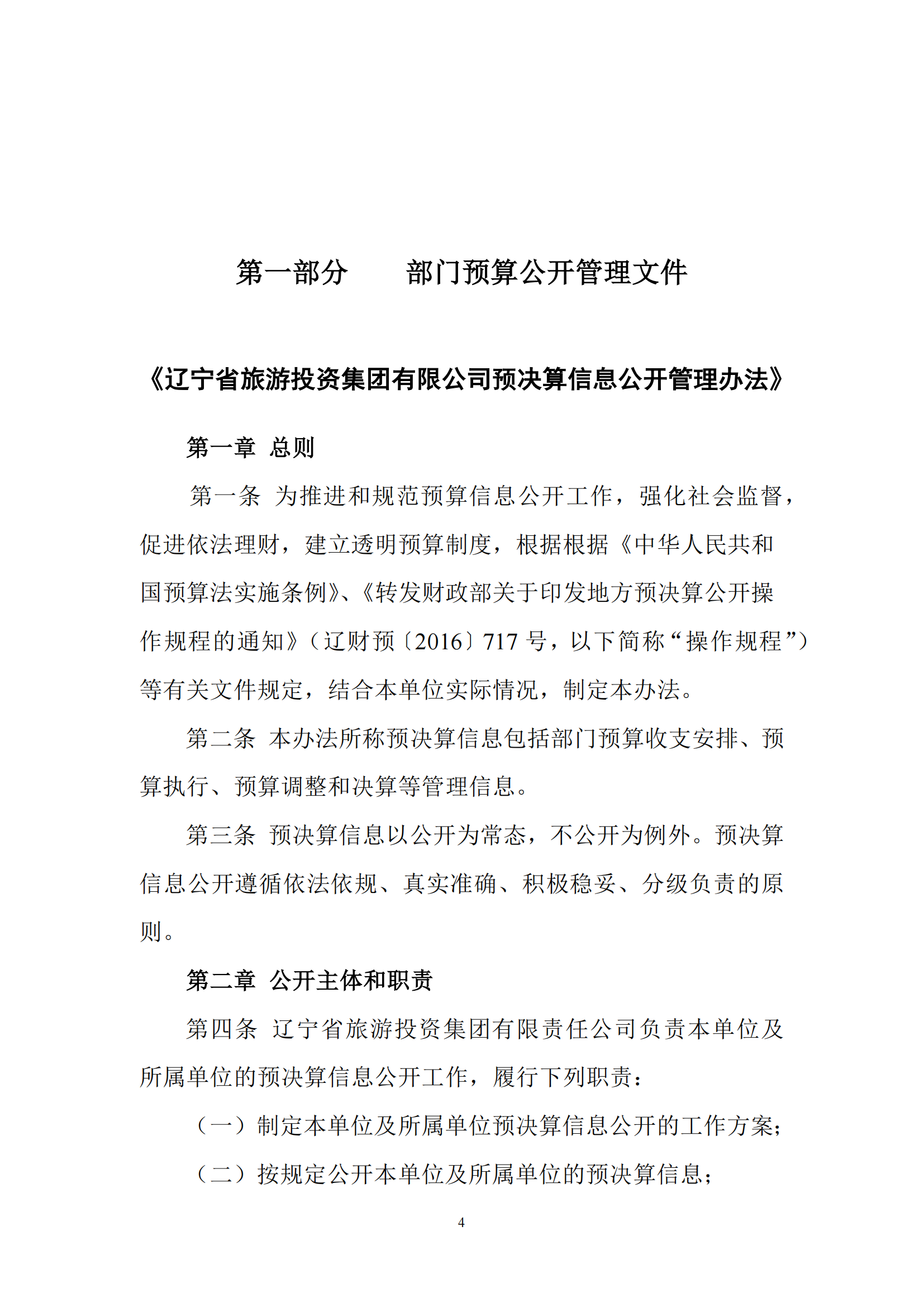 鼎博·(中国游)有限公司官网