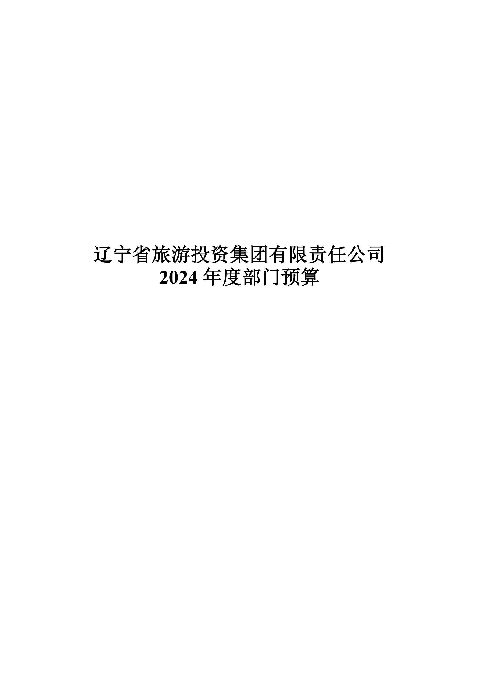 鼎博·(中国游)有限公司官网