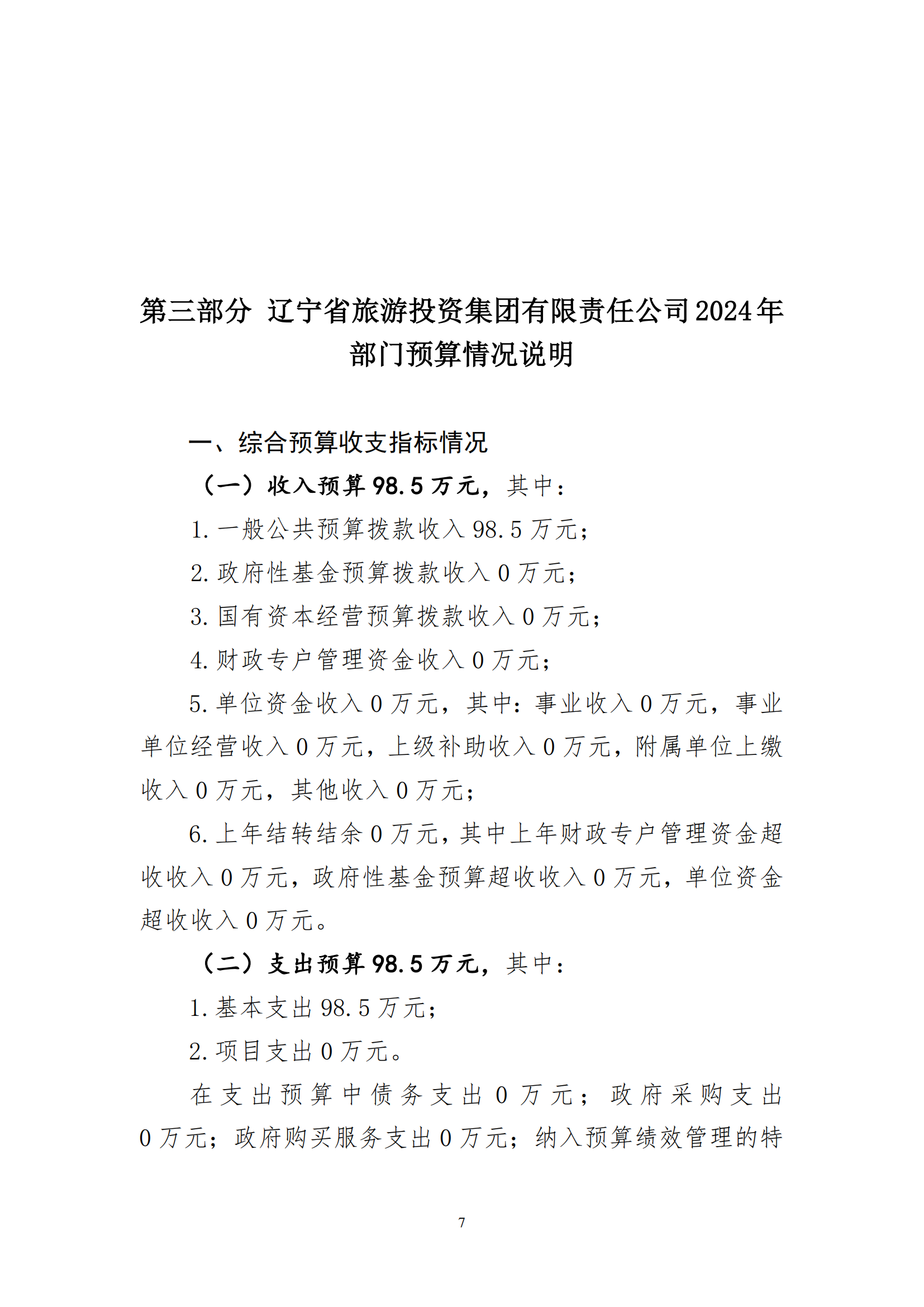 鼎博·(中国游)有限公司官网