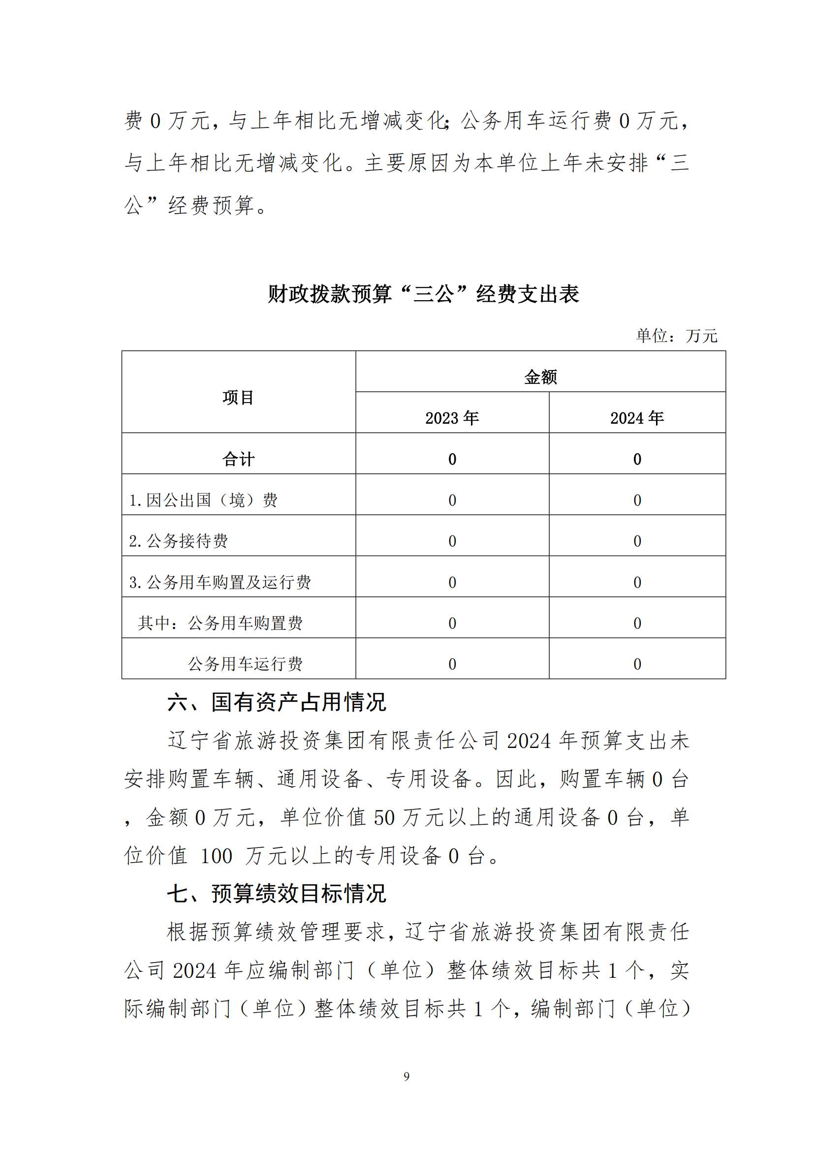 鼎博·(中国游)有限公司官网