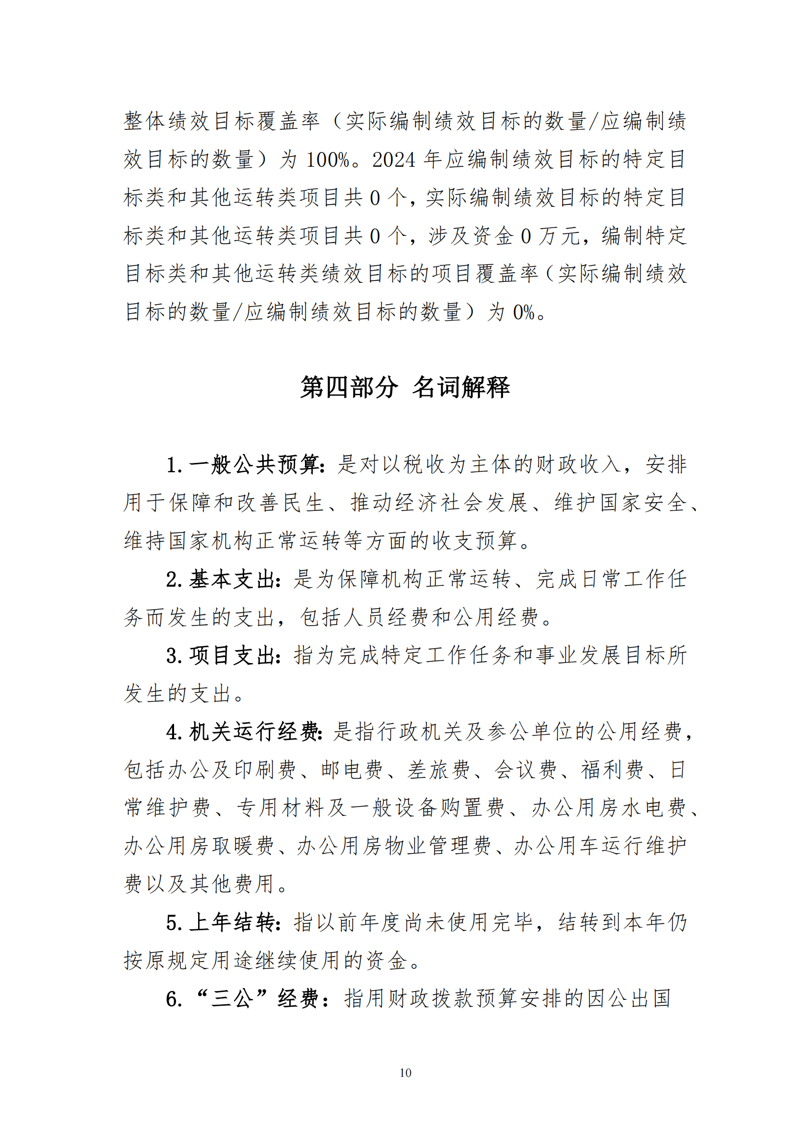 鼎博·(中国游)有限公司官网