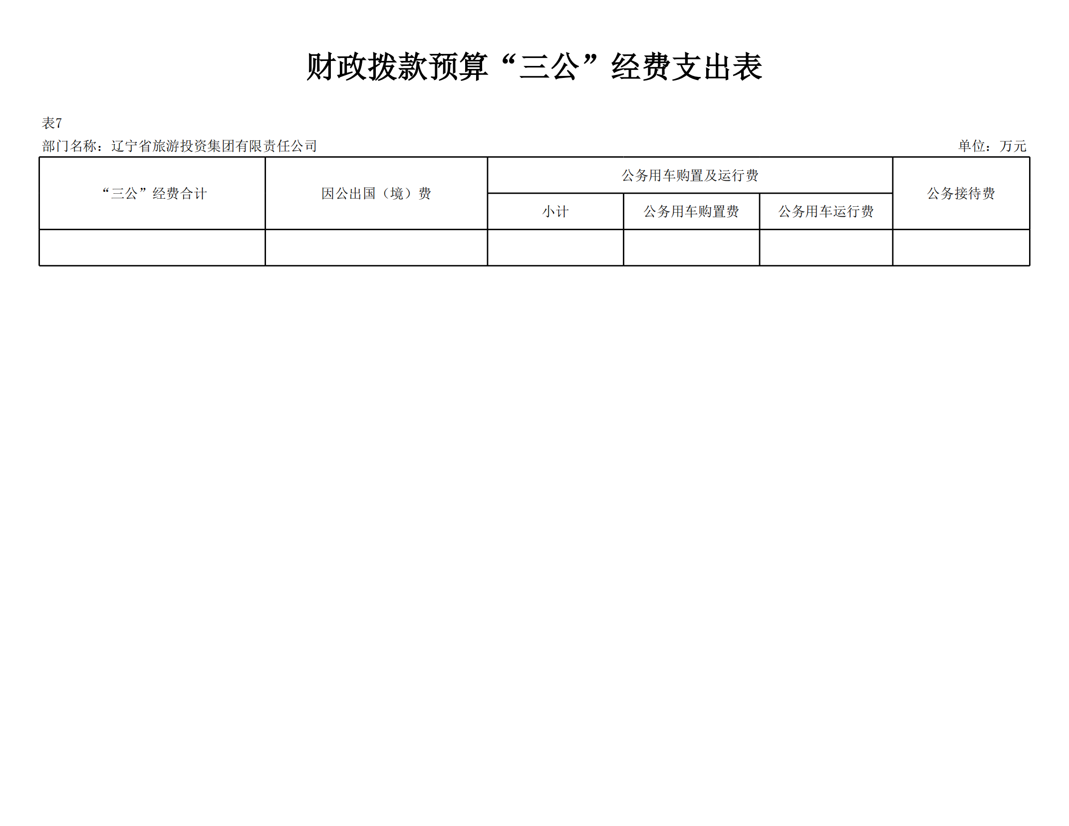鼎博·(中国游)有限公司官网