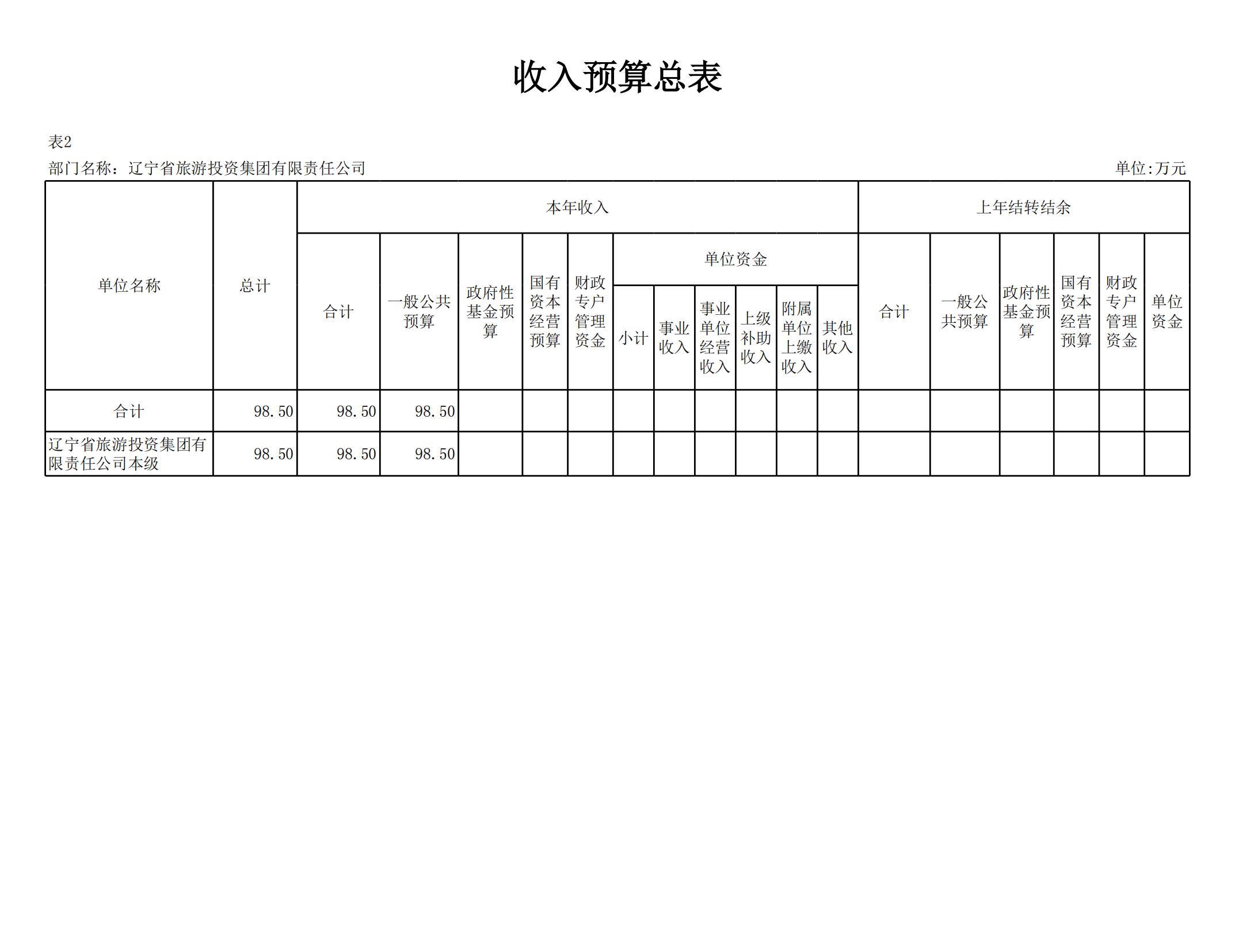 鼎博·(中国游)有限公司官网