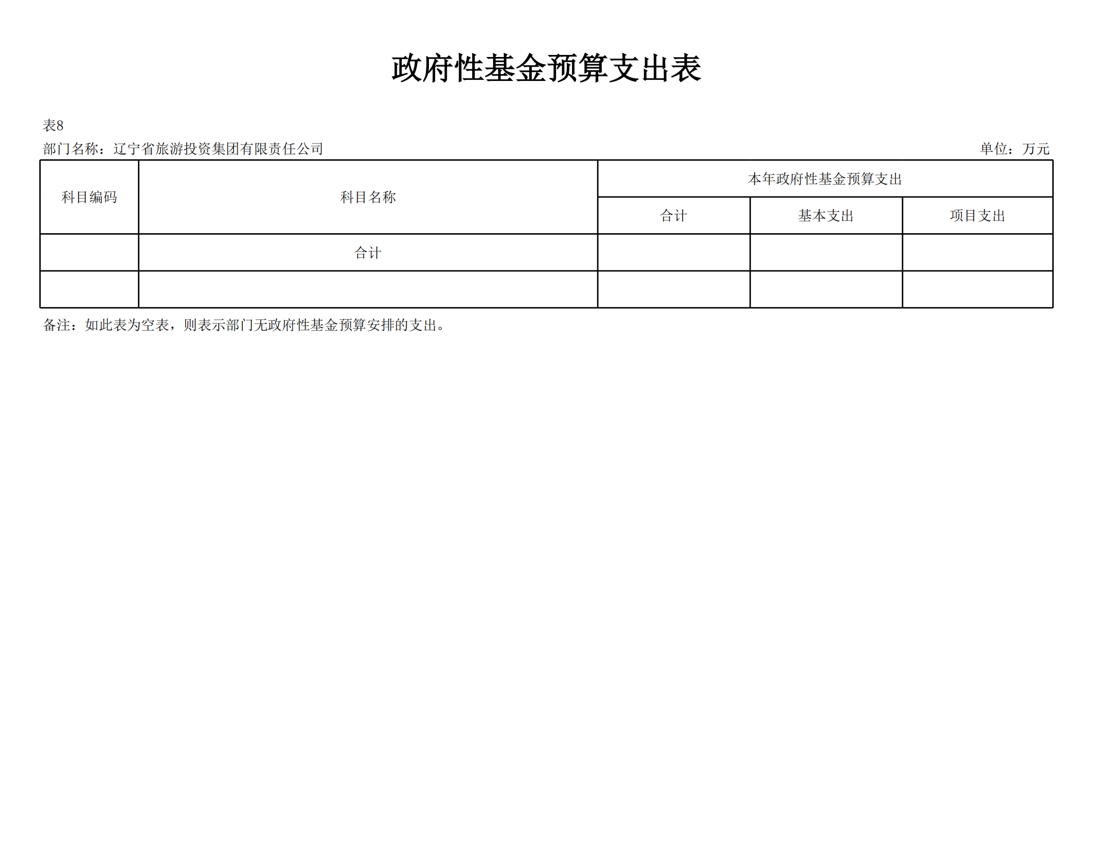 鼎博·(中国游)有限公司官网