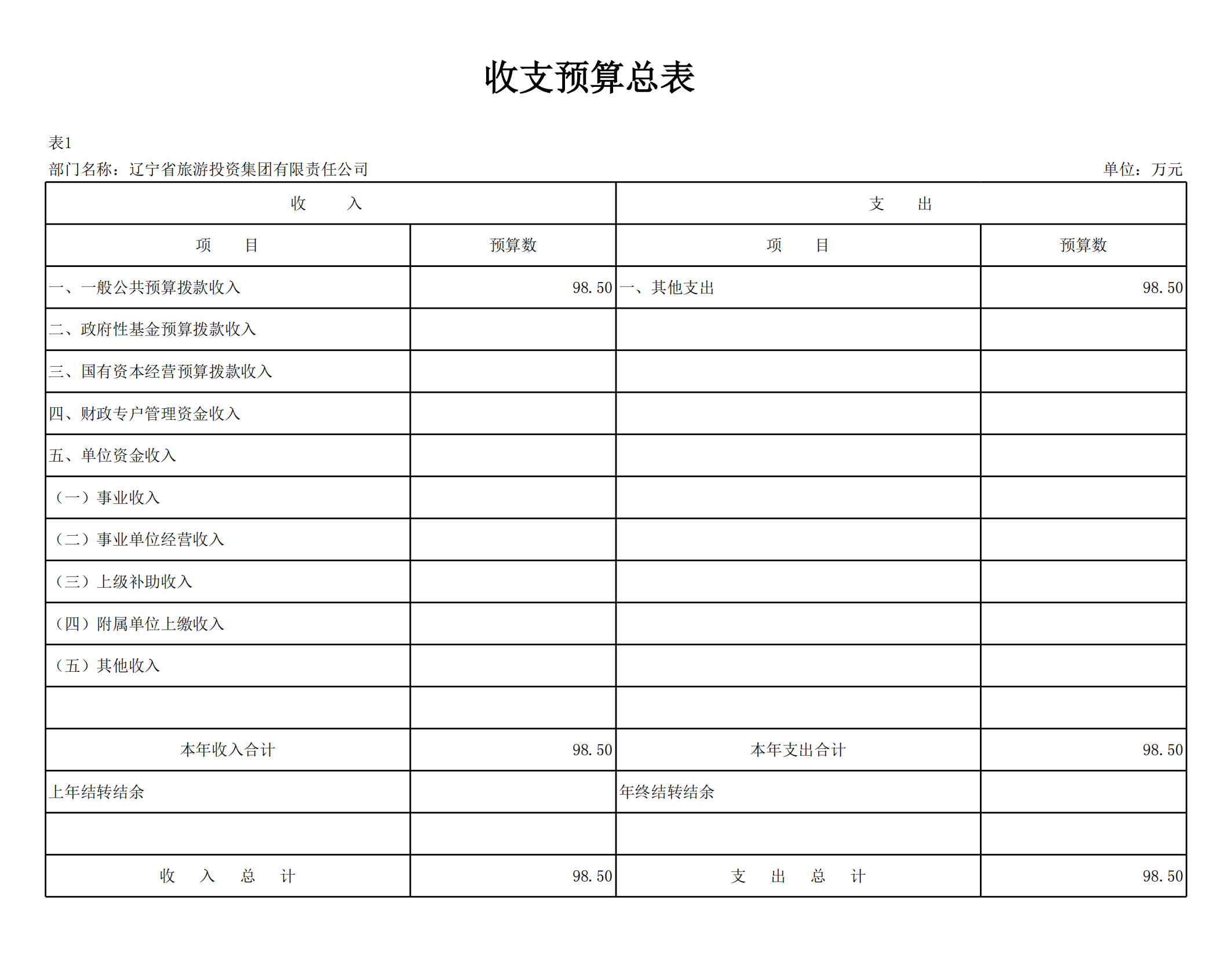 鼎博·(中国游)有限公司官网