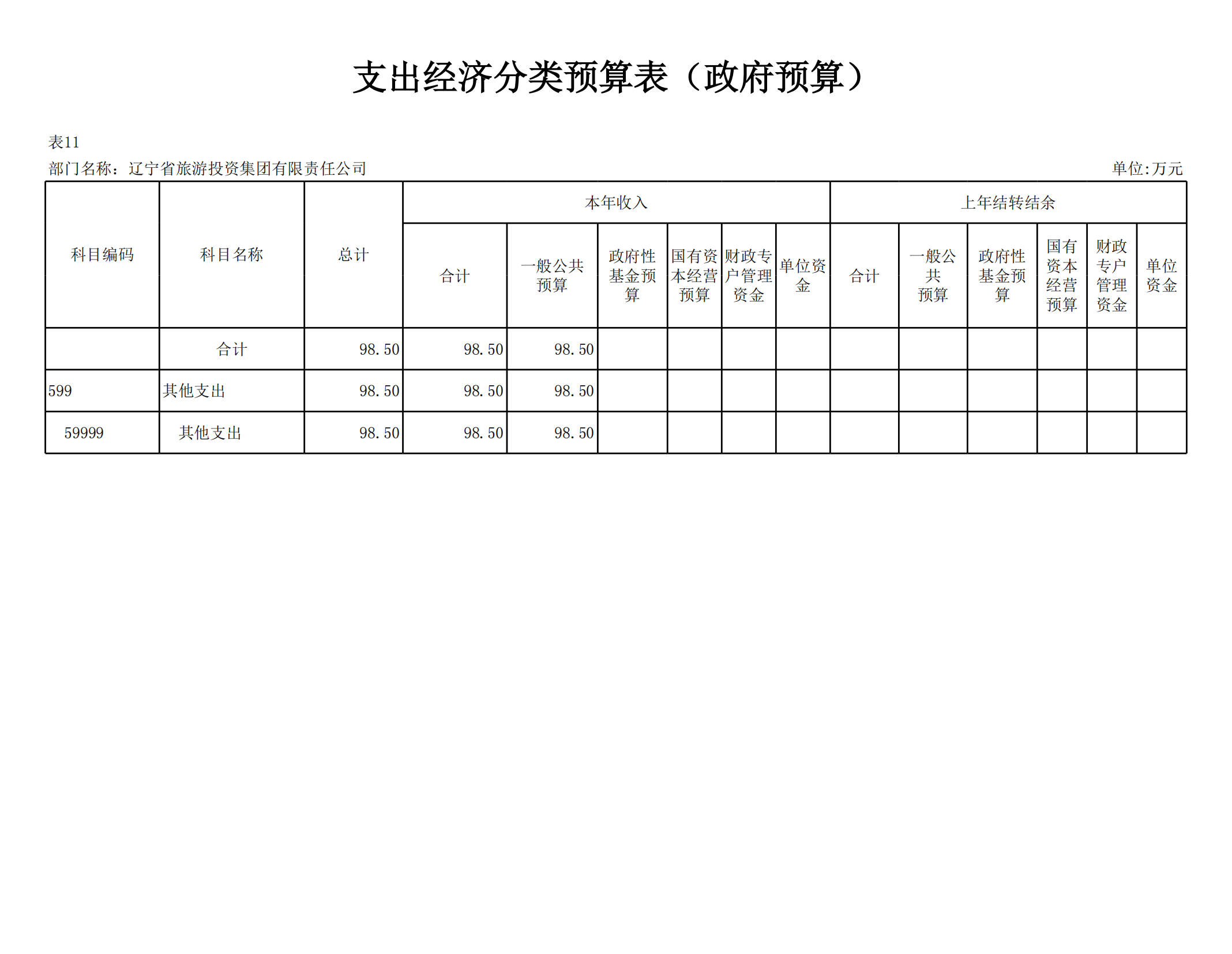 鼎博·(中国游)有限公司官网