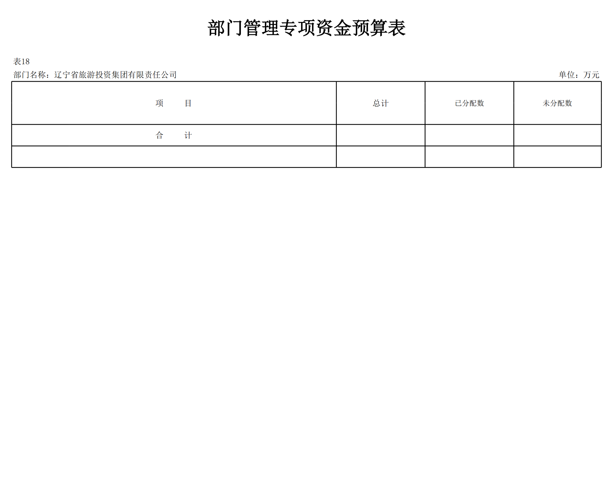 鼎博·(中国游)有限公司官网