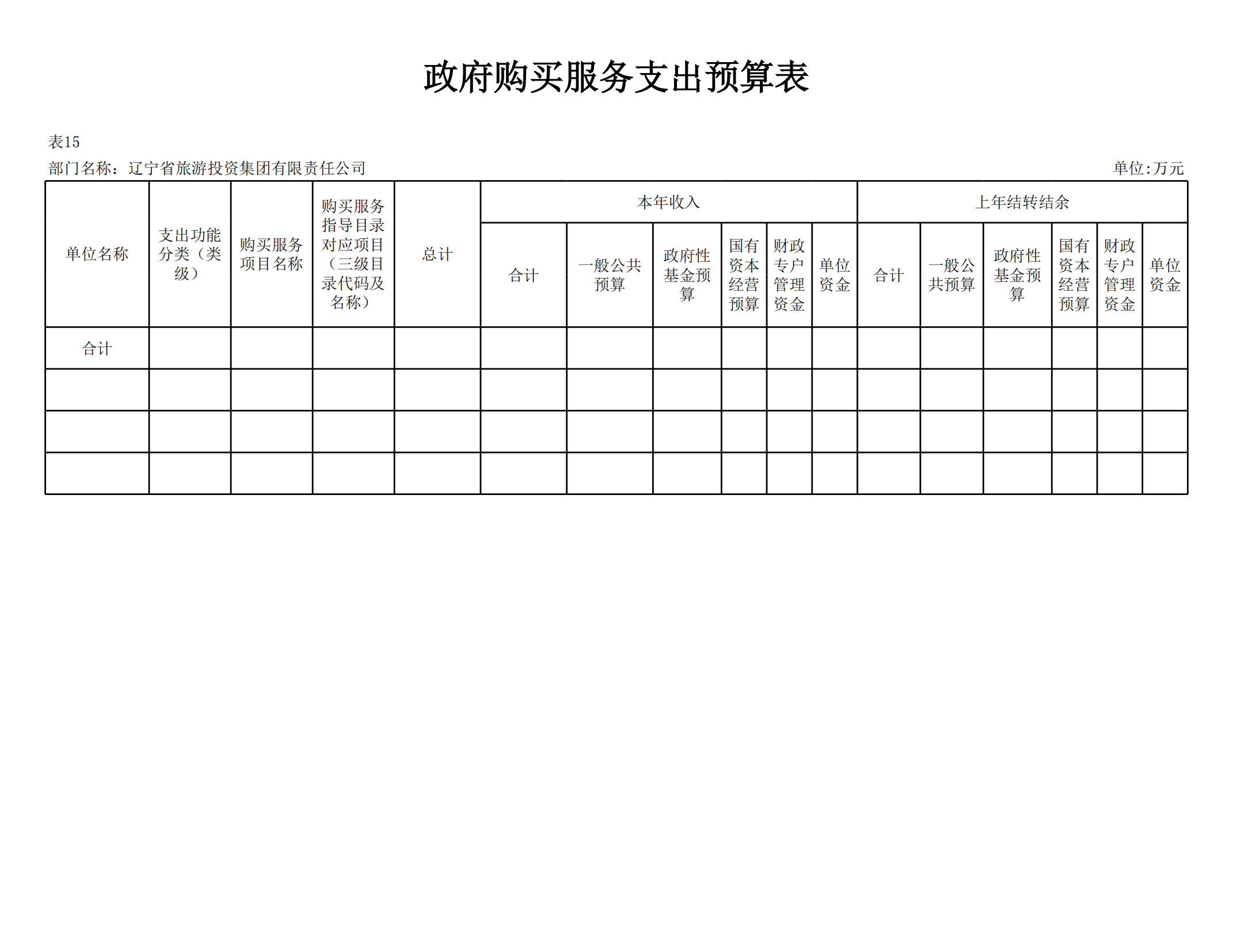 鼎博·(中国游)有限公司官网
