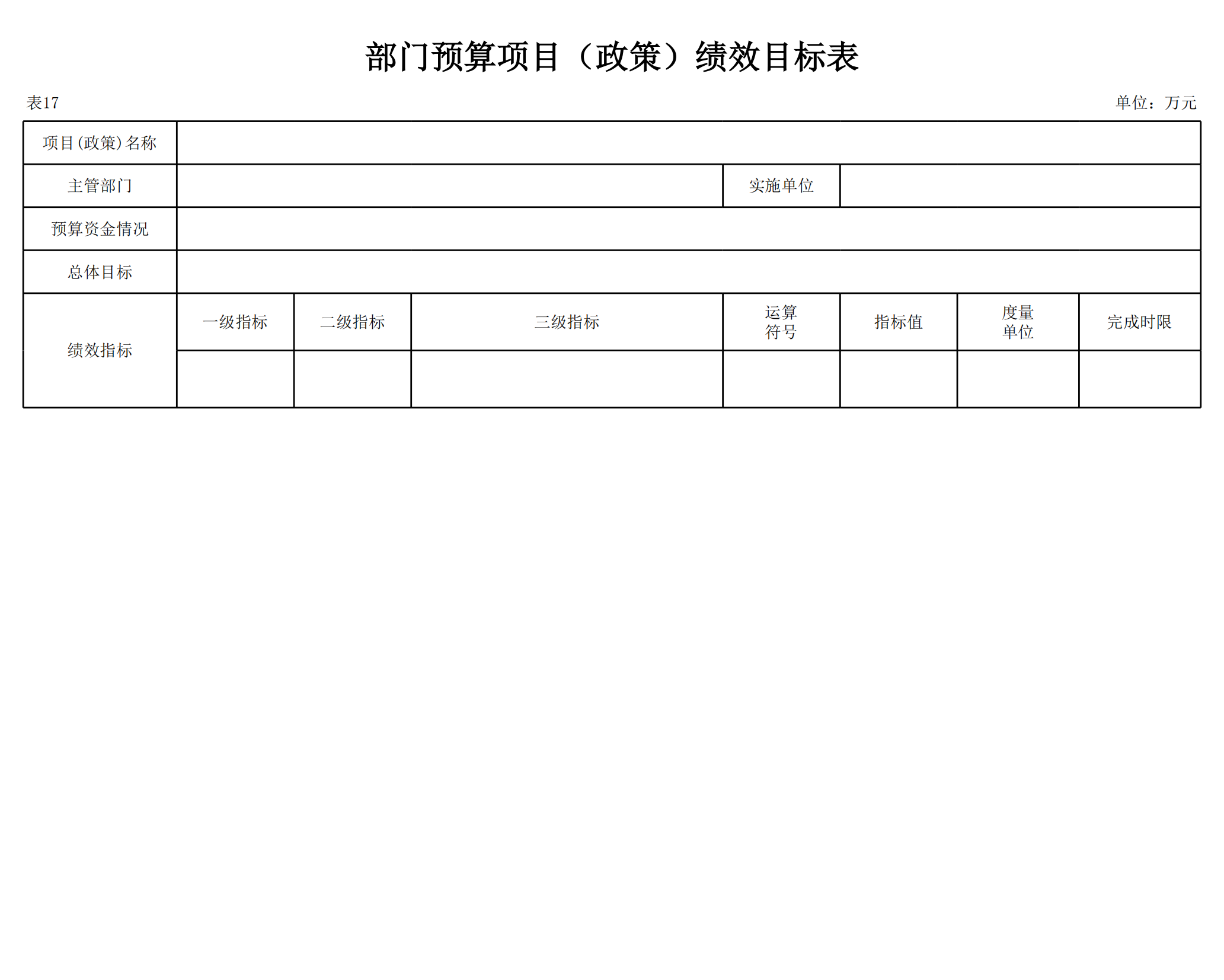鼎博·(中国游)有限公司官网